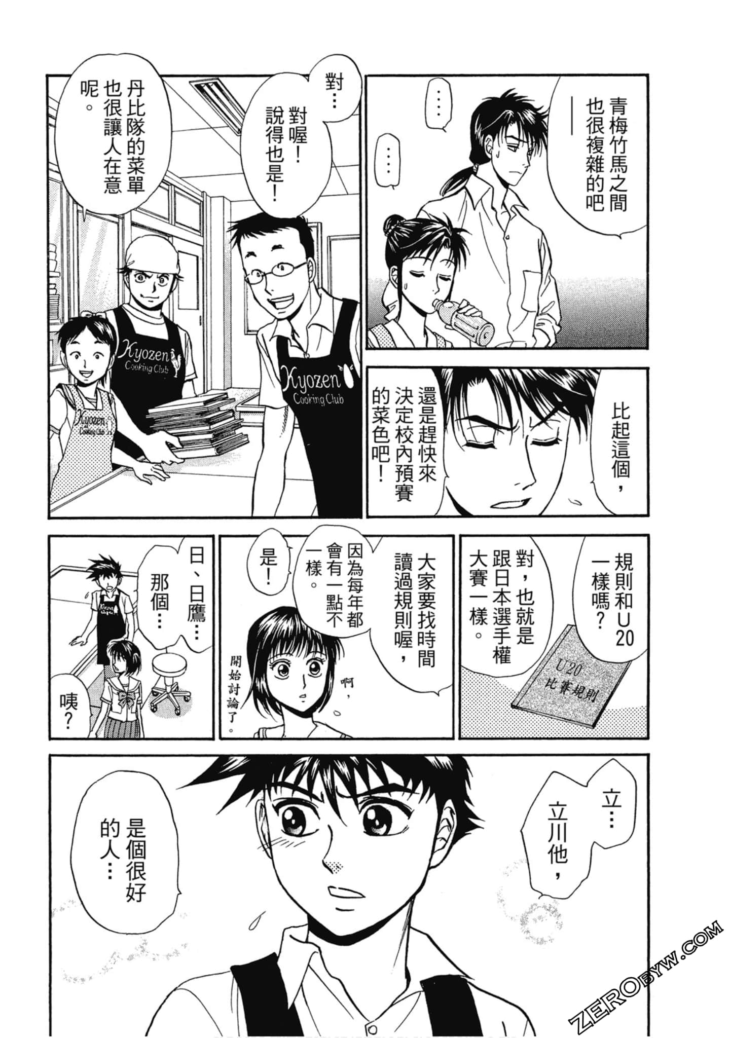 Page 32