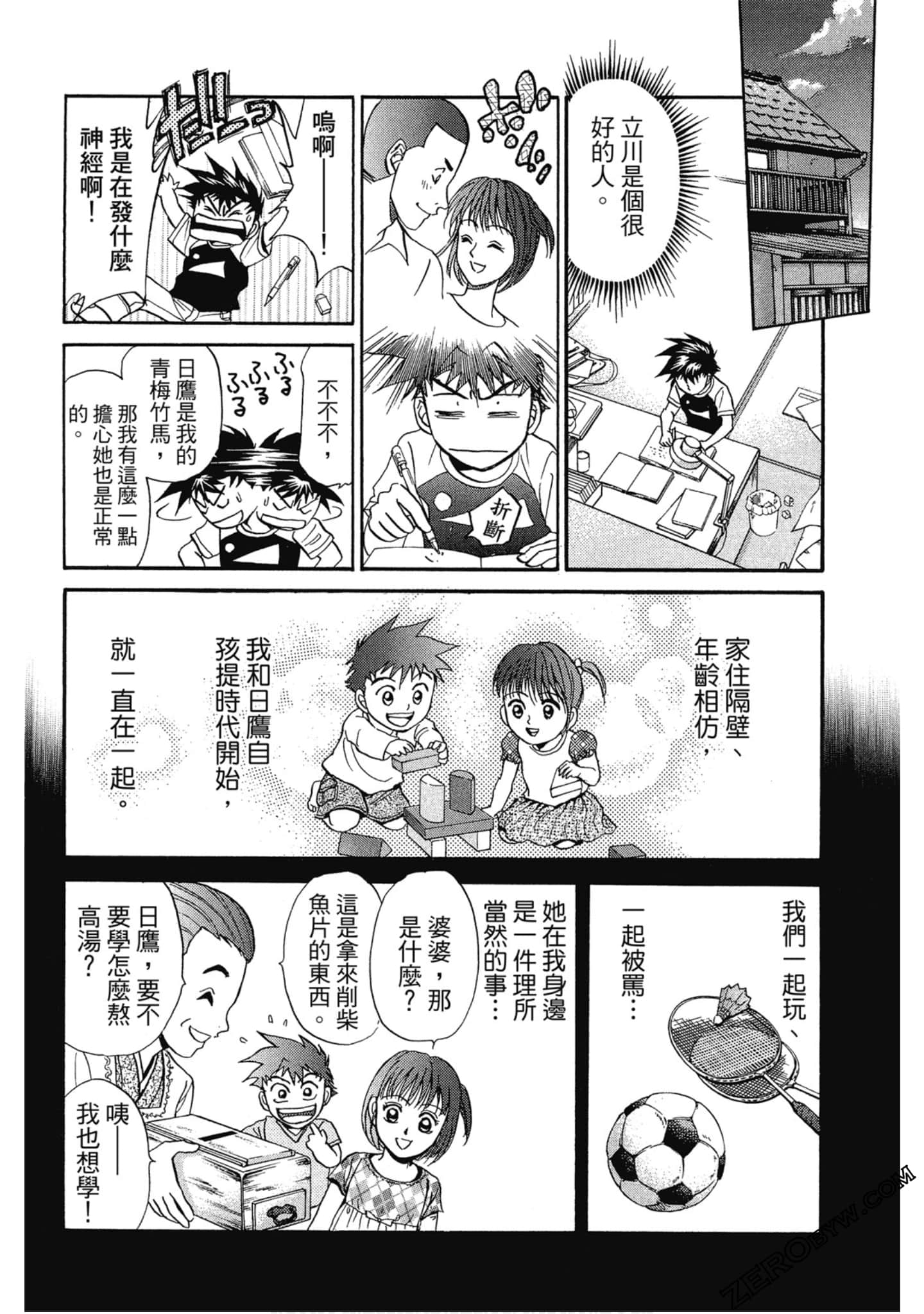 Page 33
