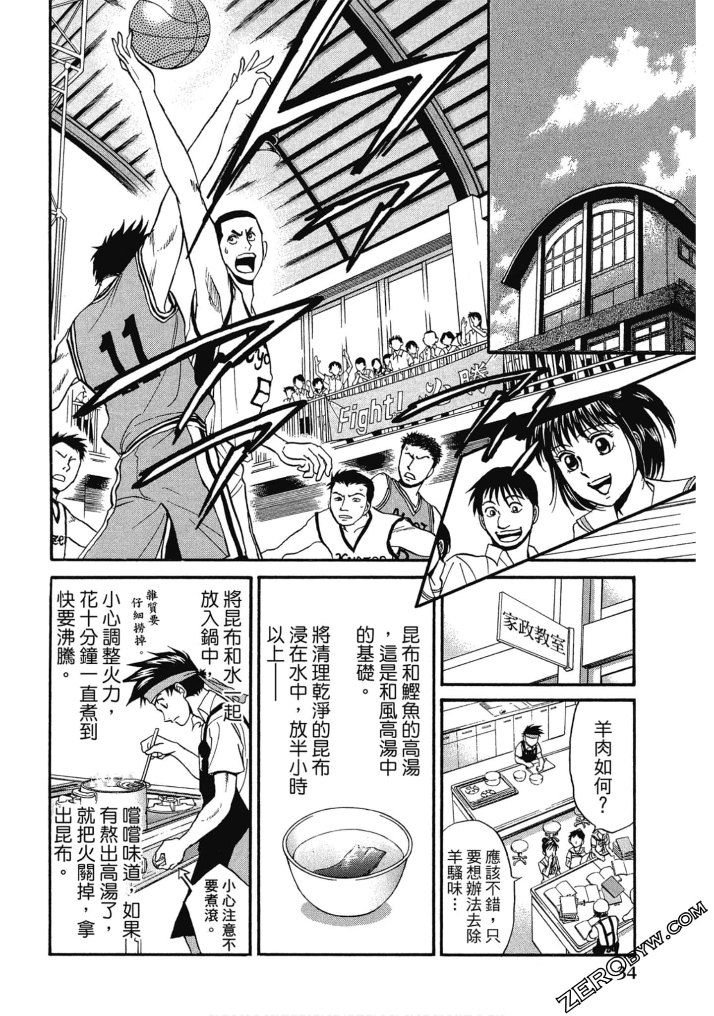 Page 35
