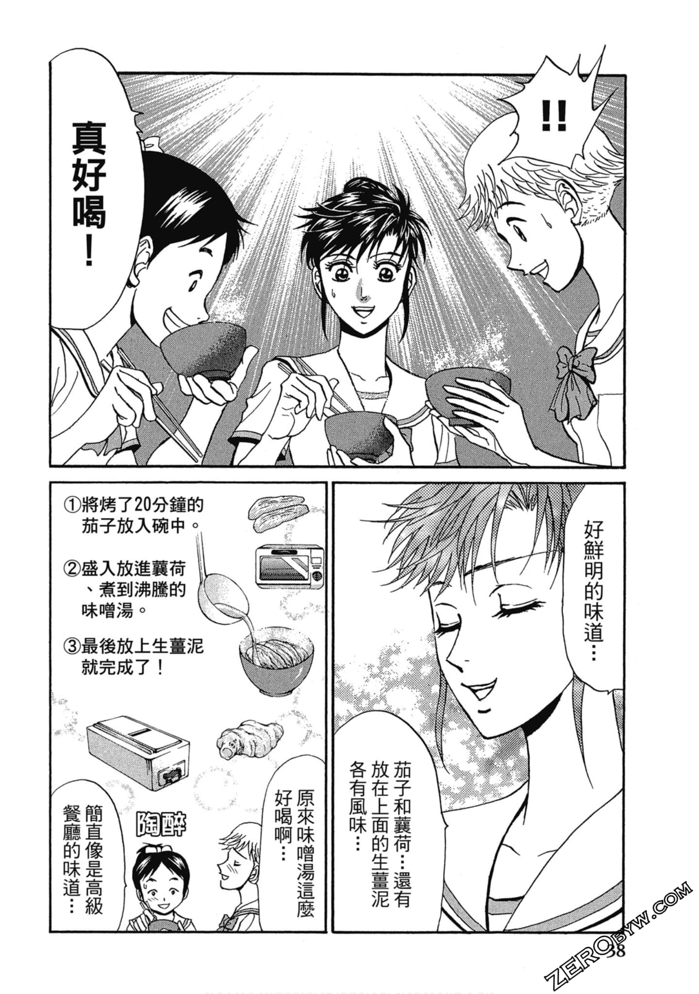 Page 39
