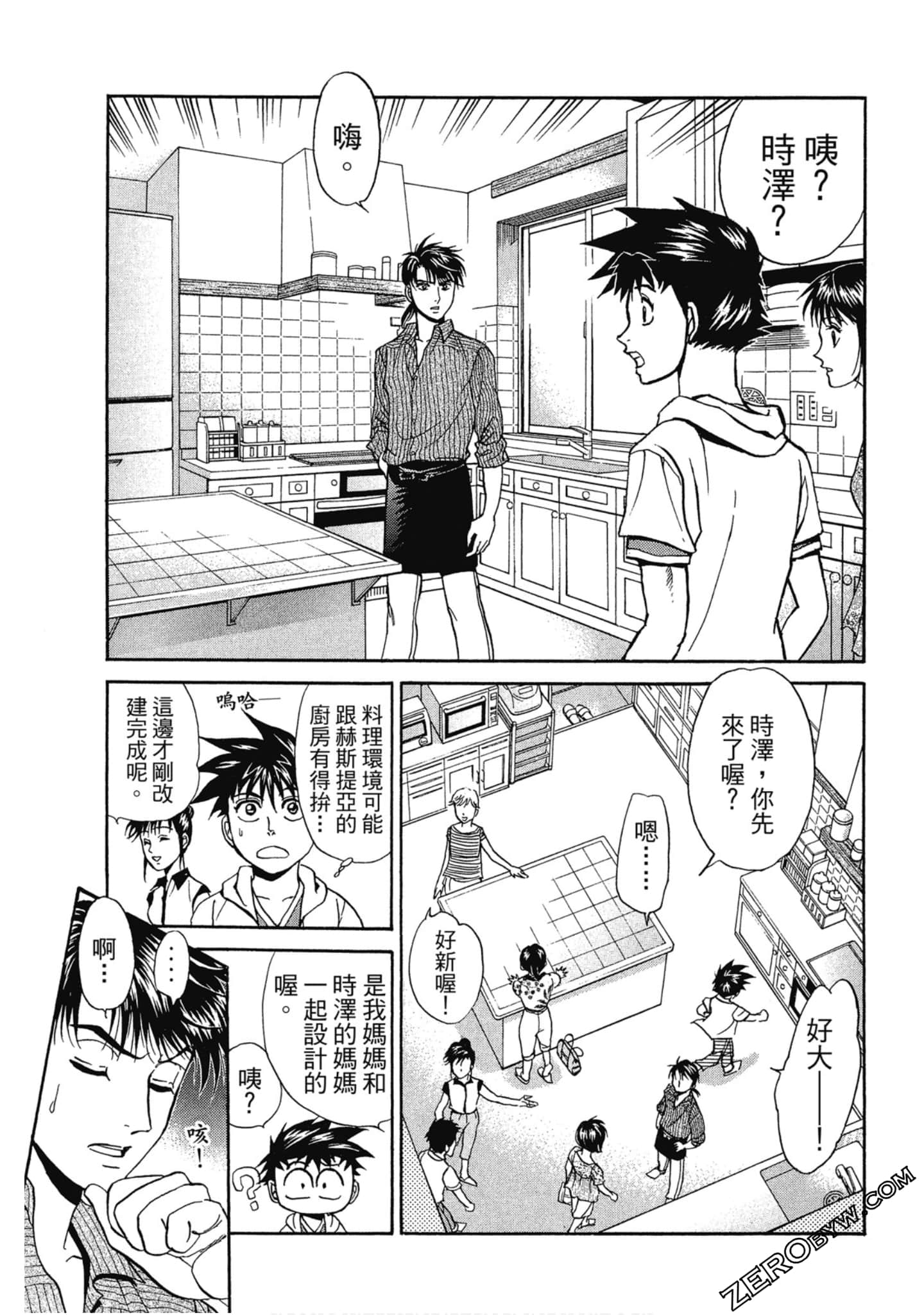 Page 46