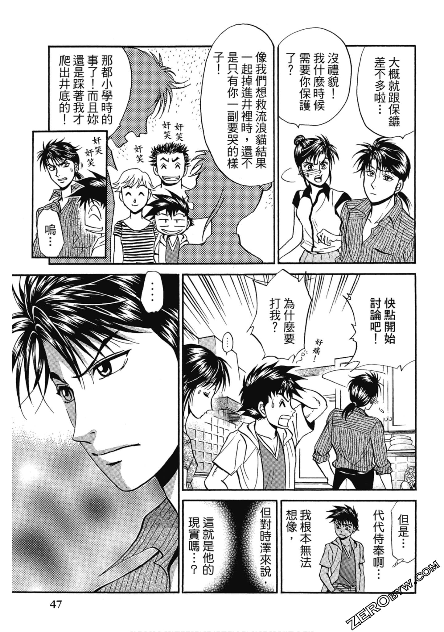 Page 48