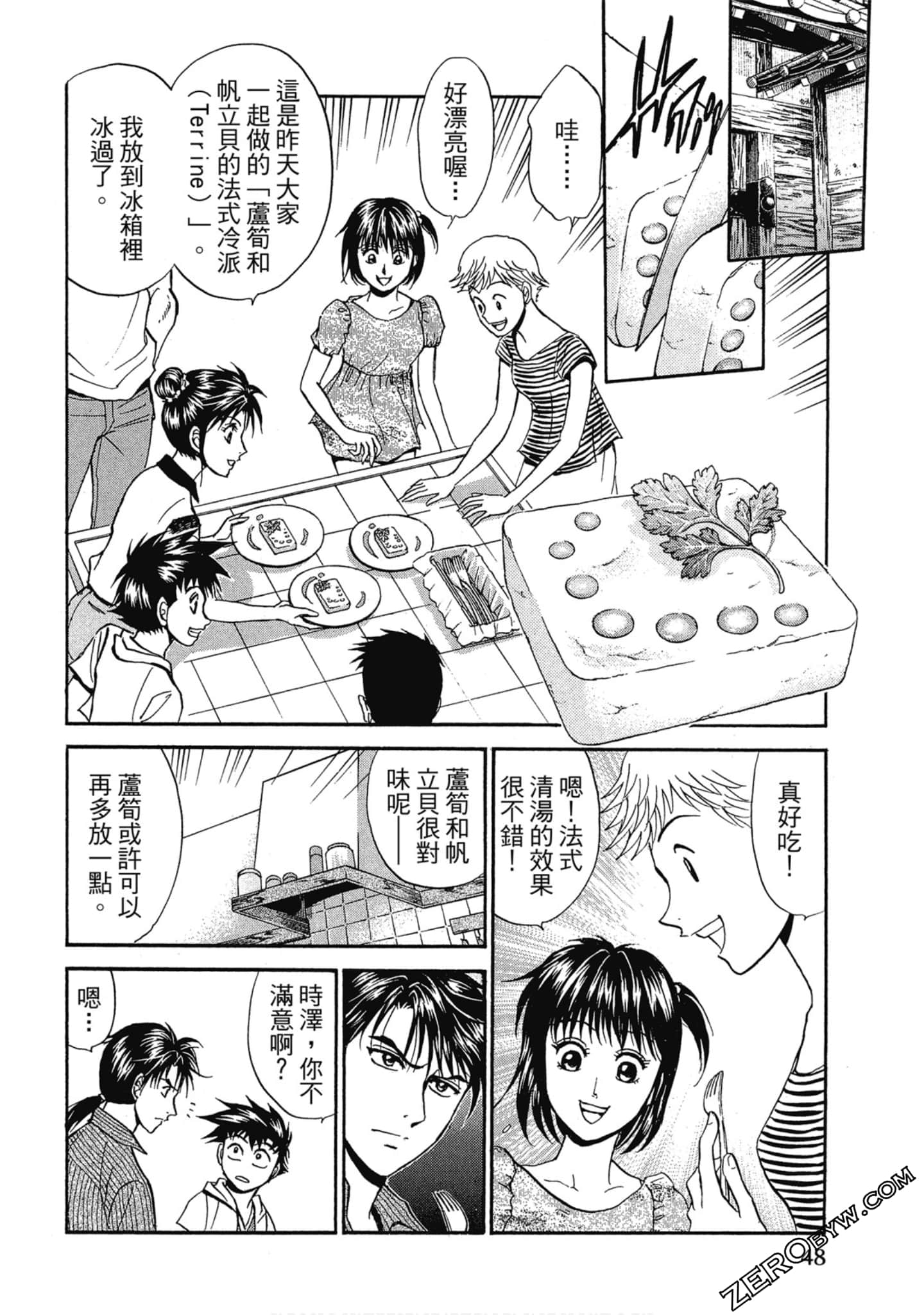 Page 49
