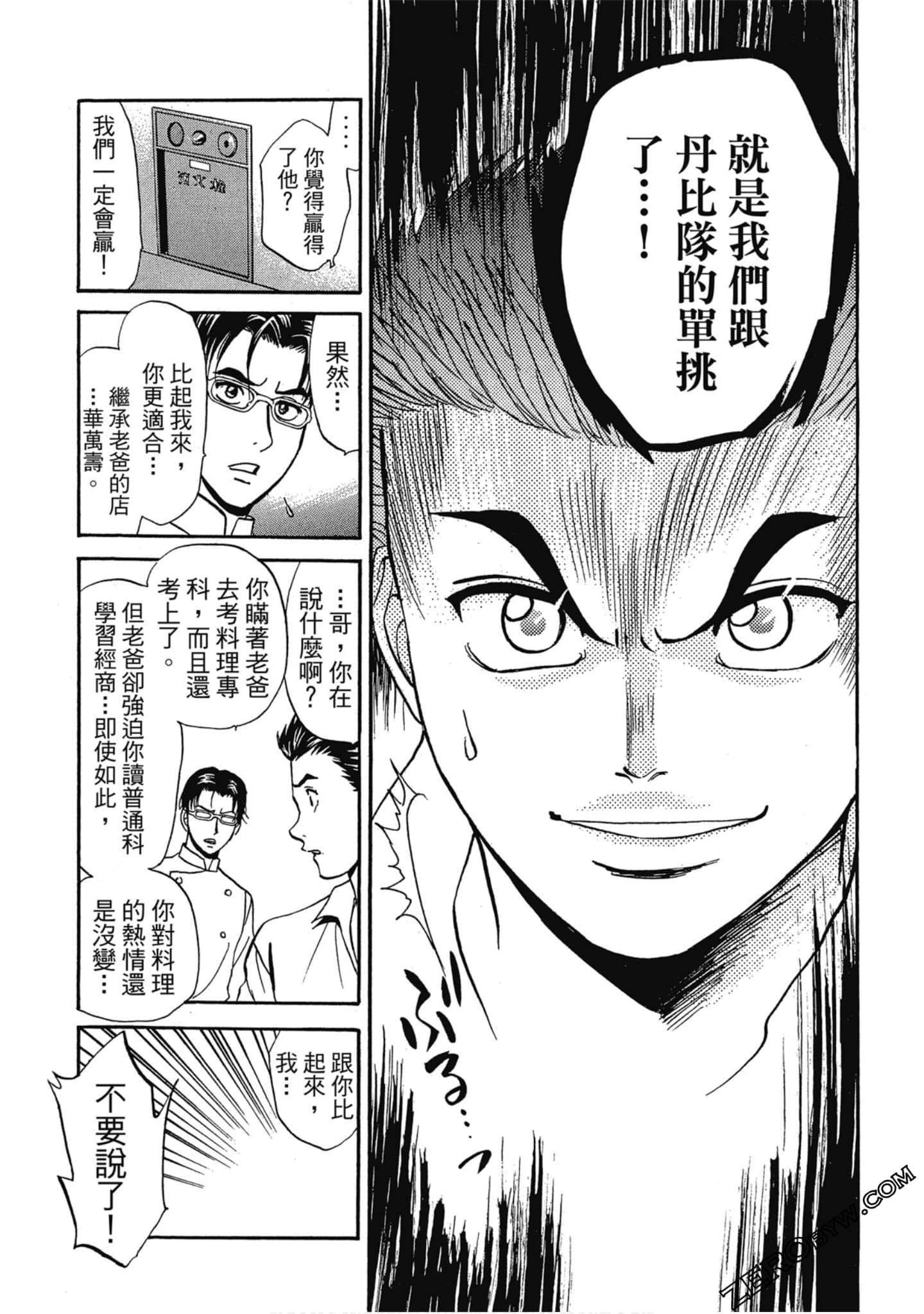 Page 66