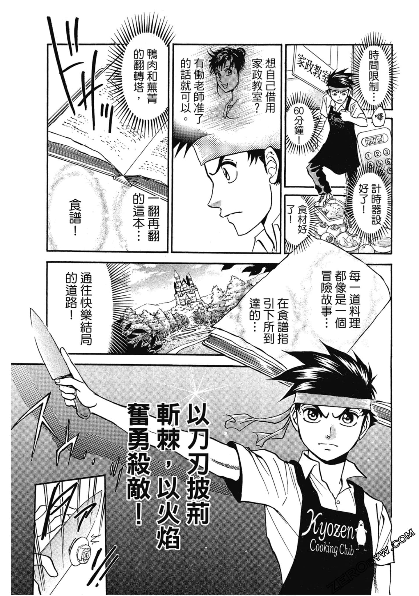 Page 68