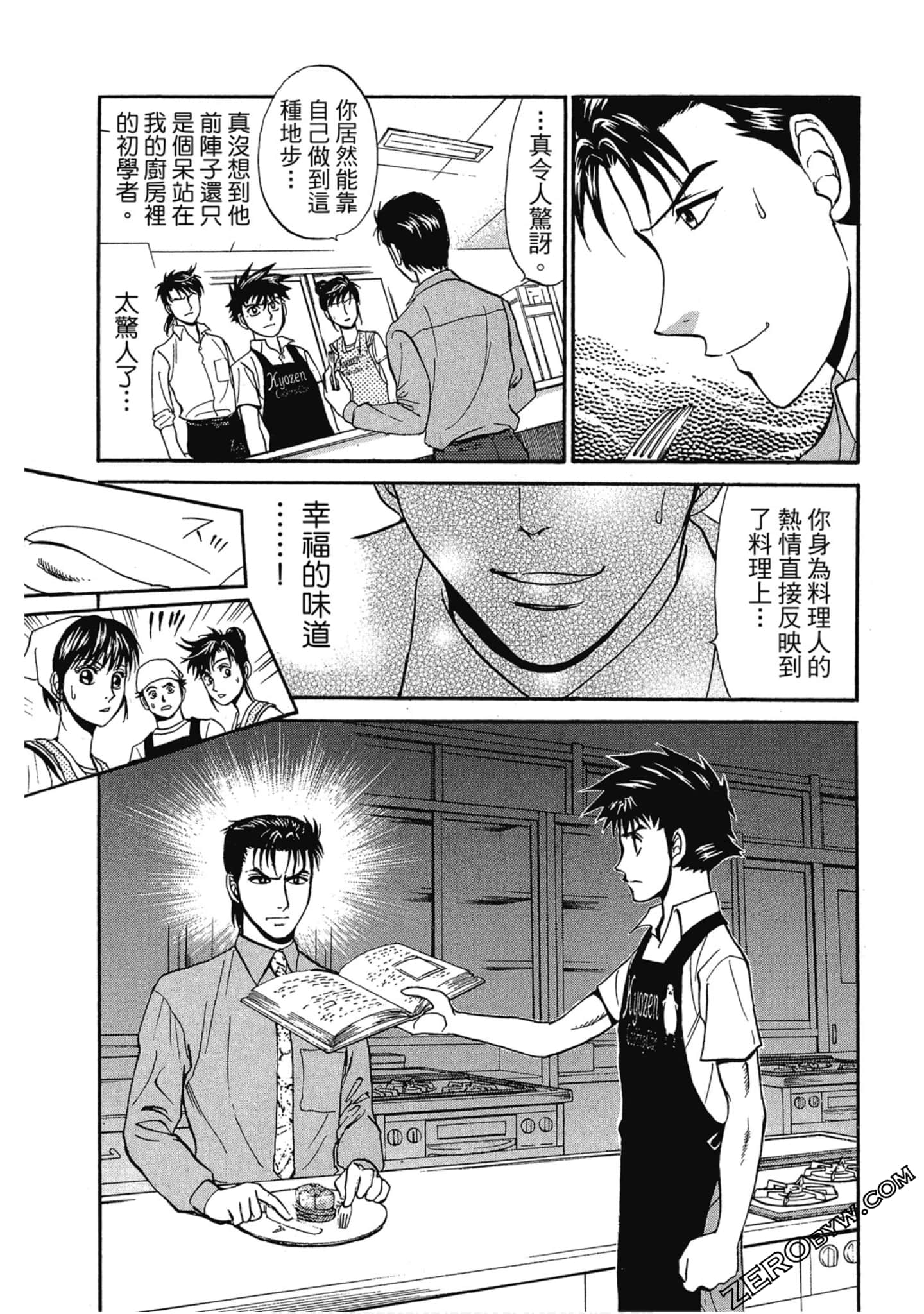 Page 76