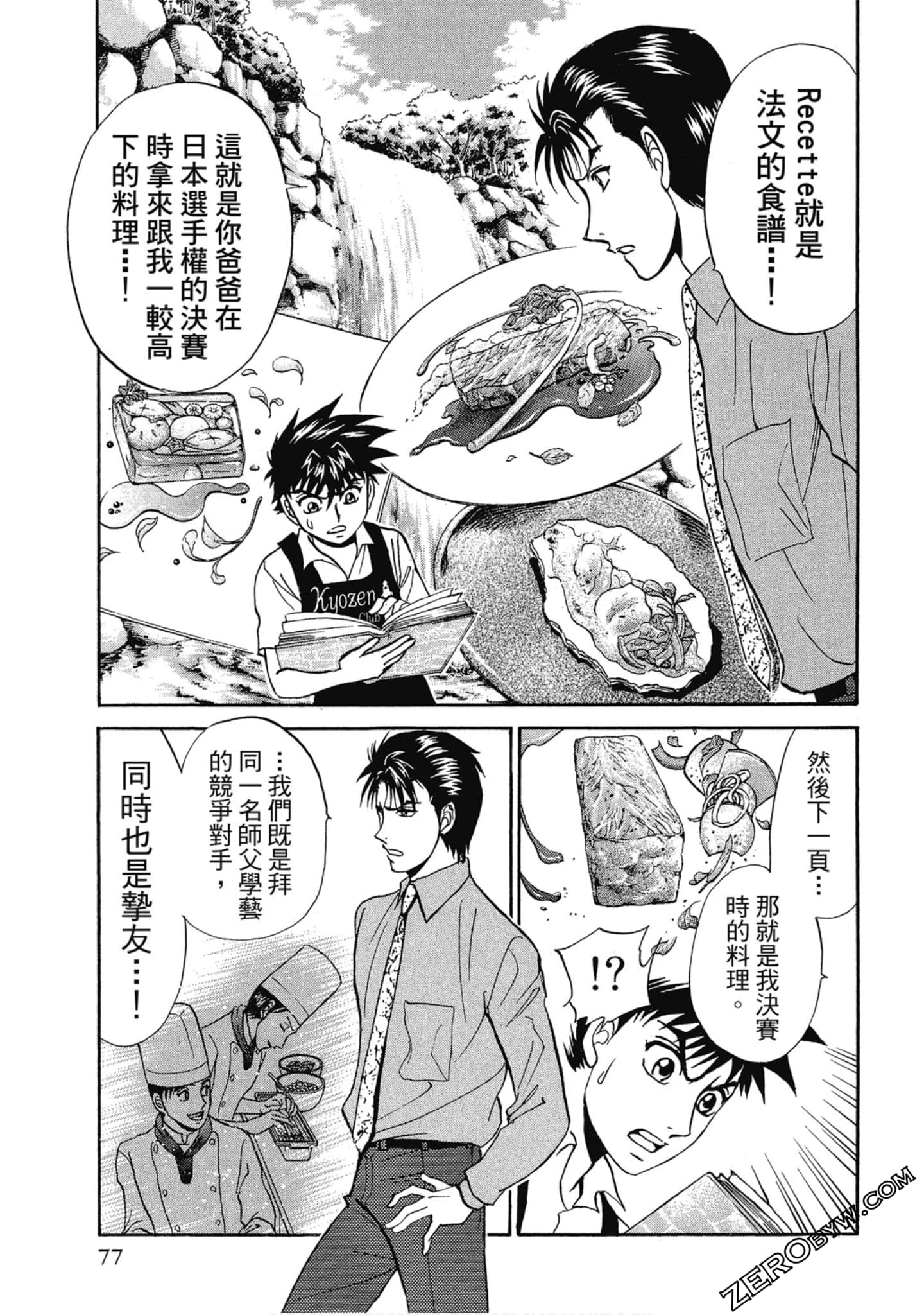 Page 78