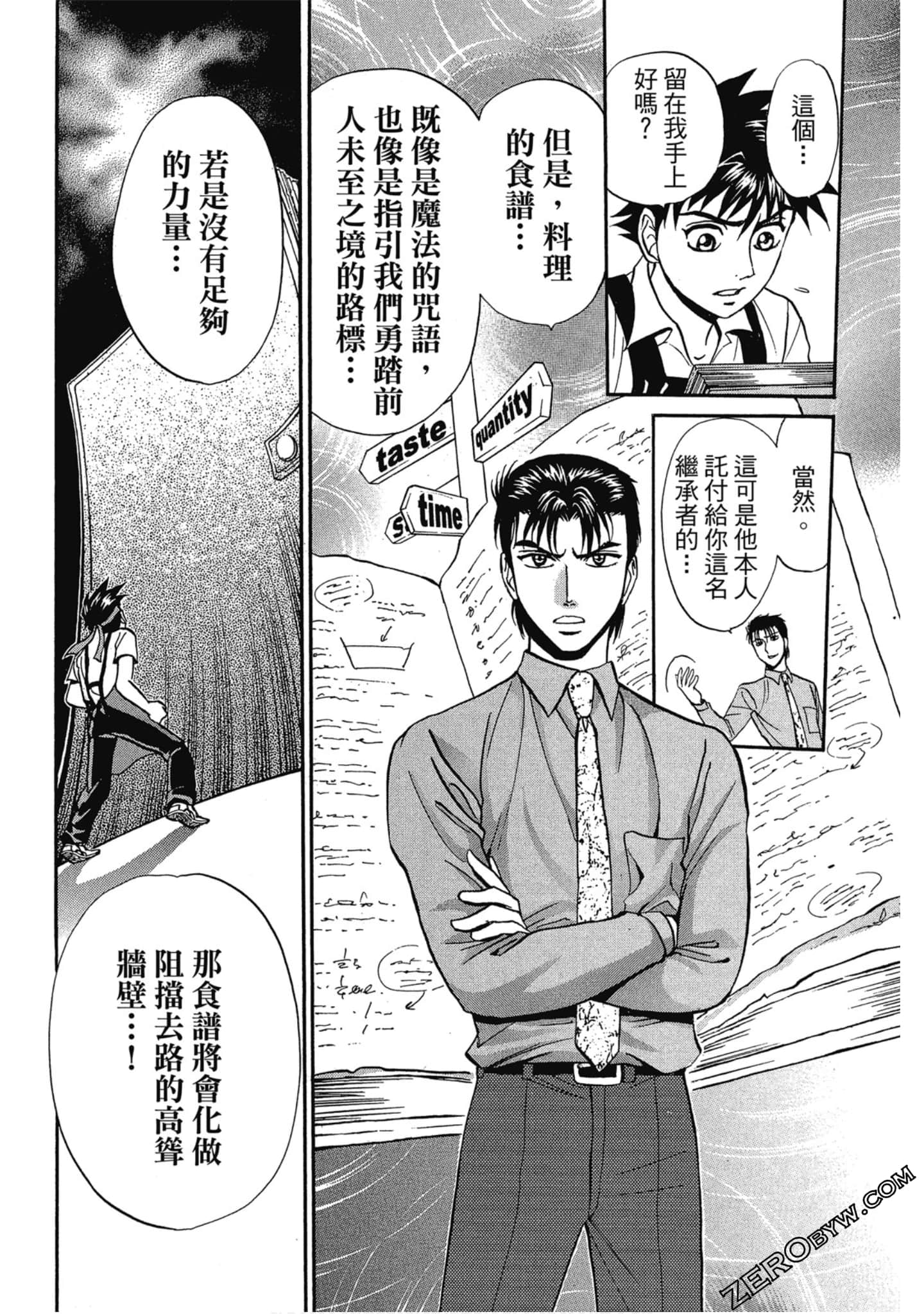 Page 81