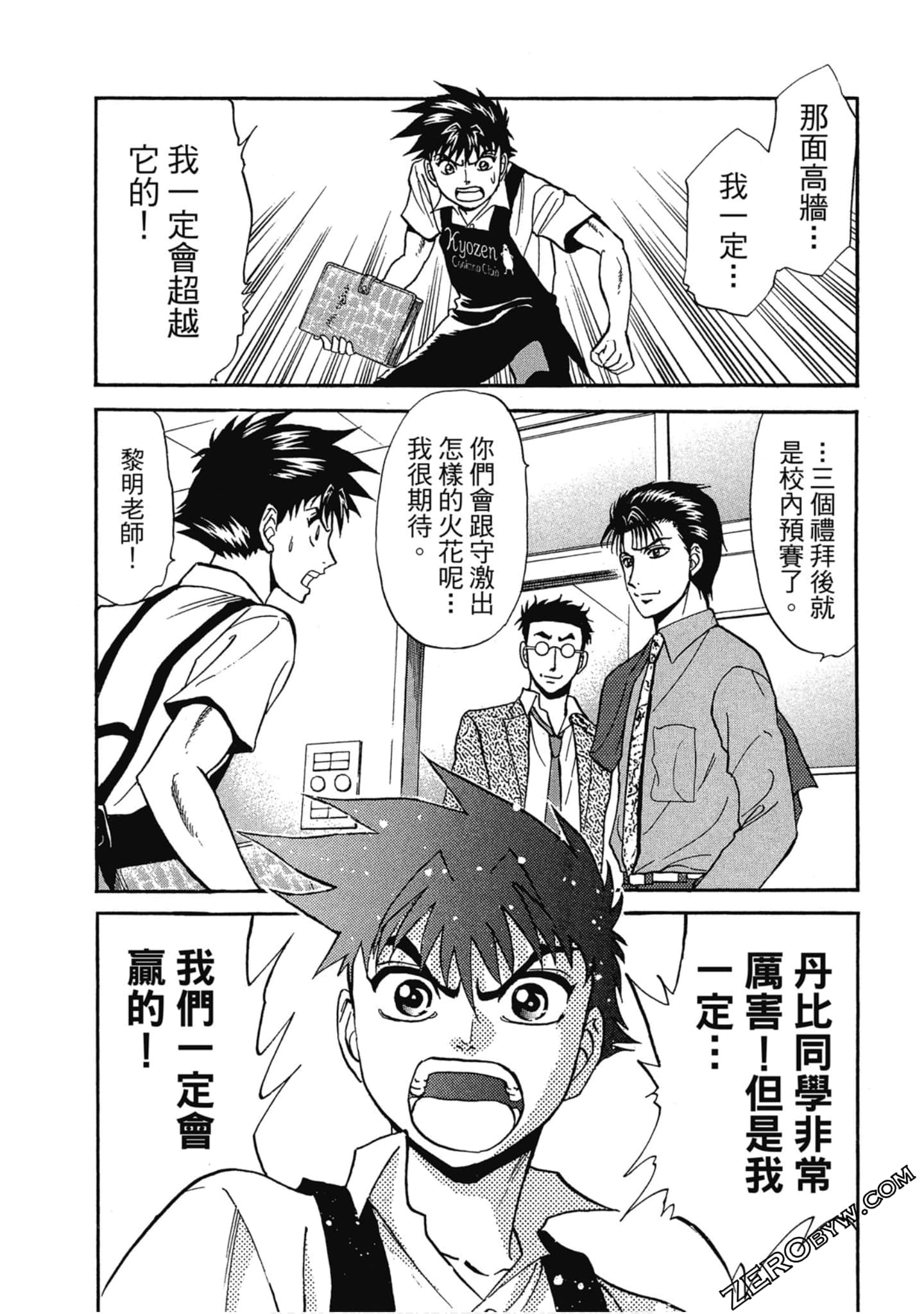 Page 82