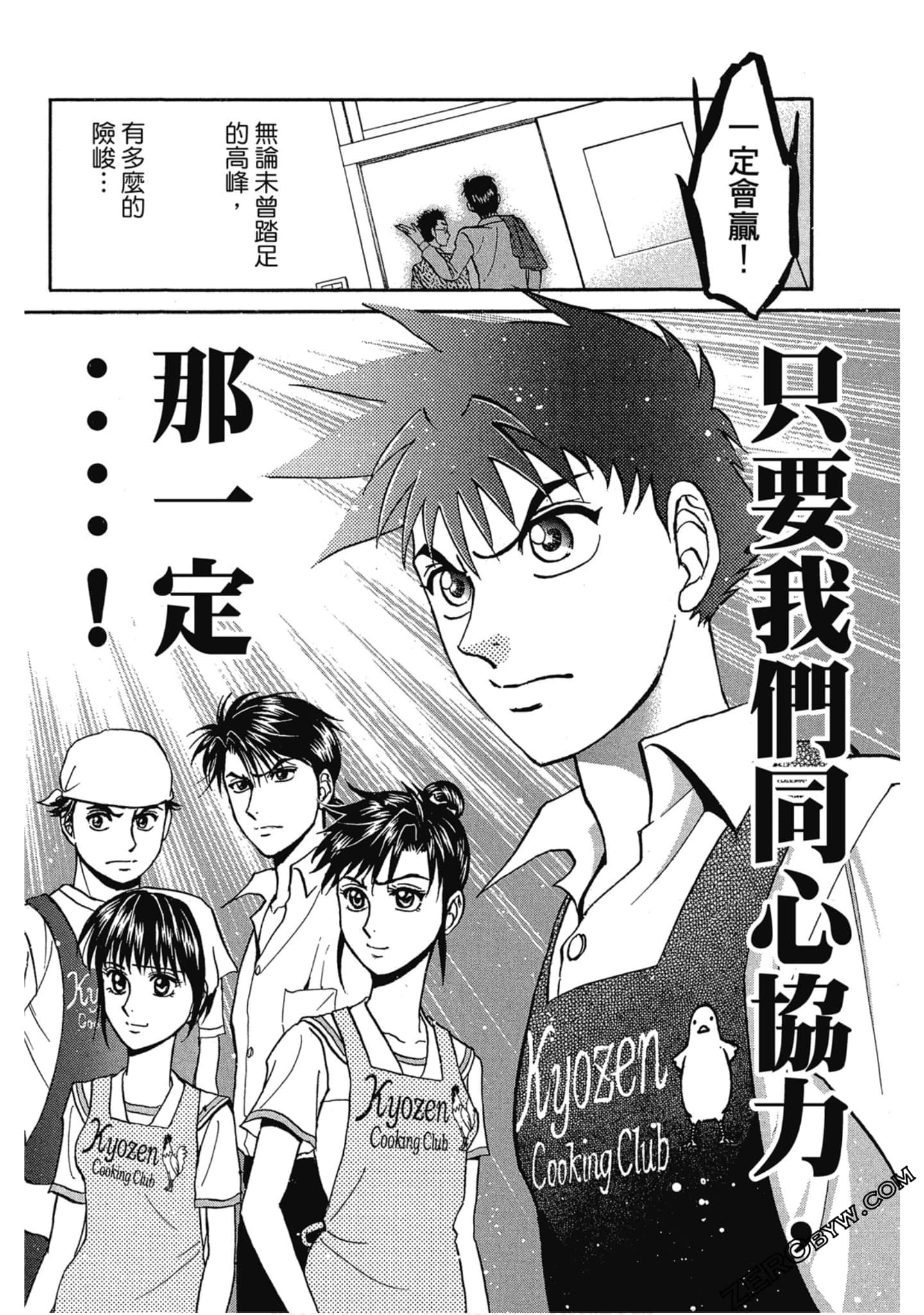 Page 83