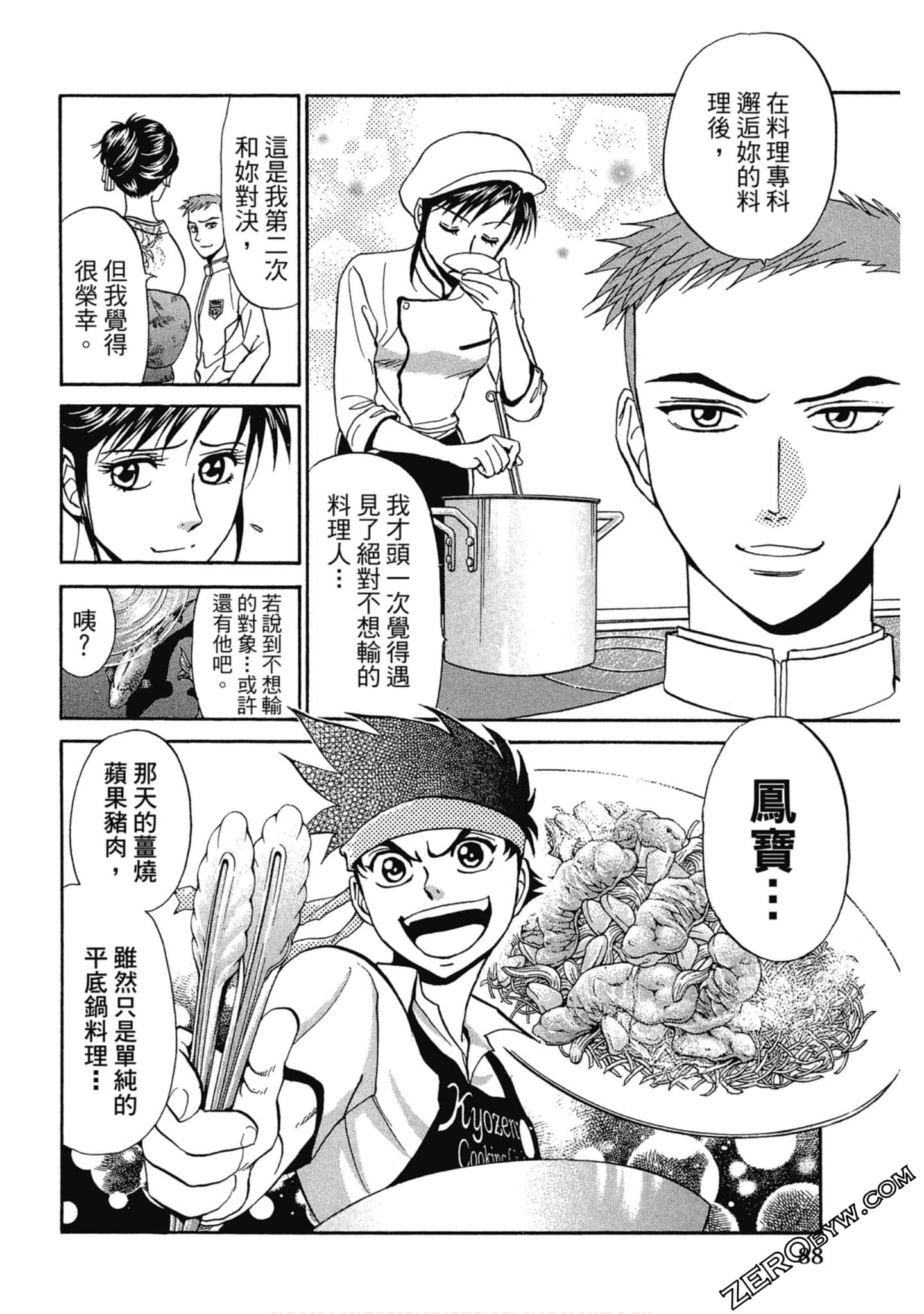 Page 89