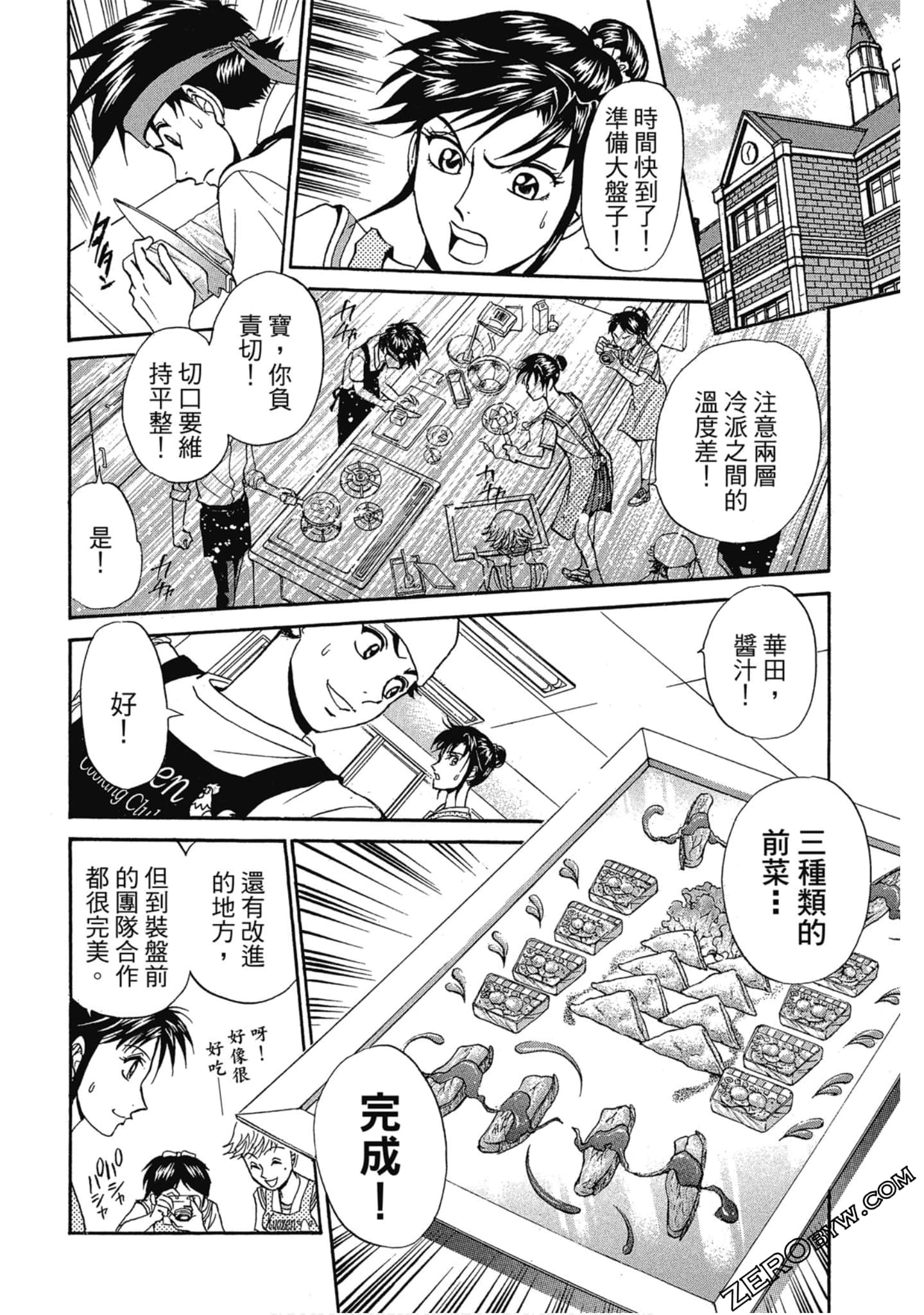 Page 91