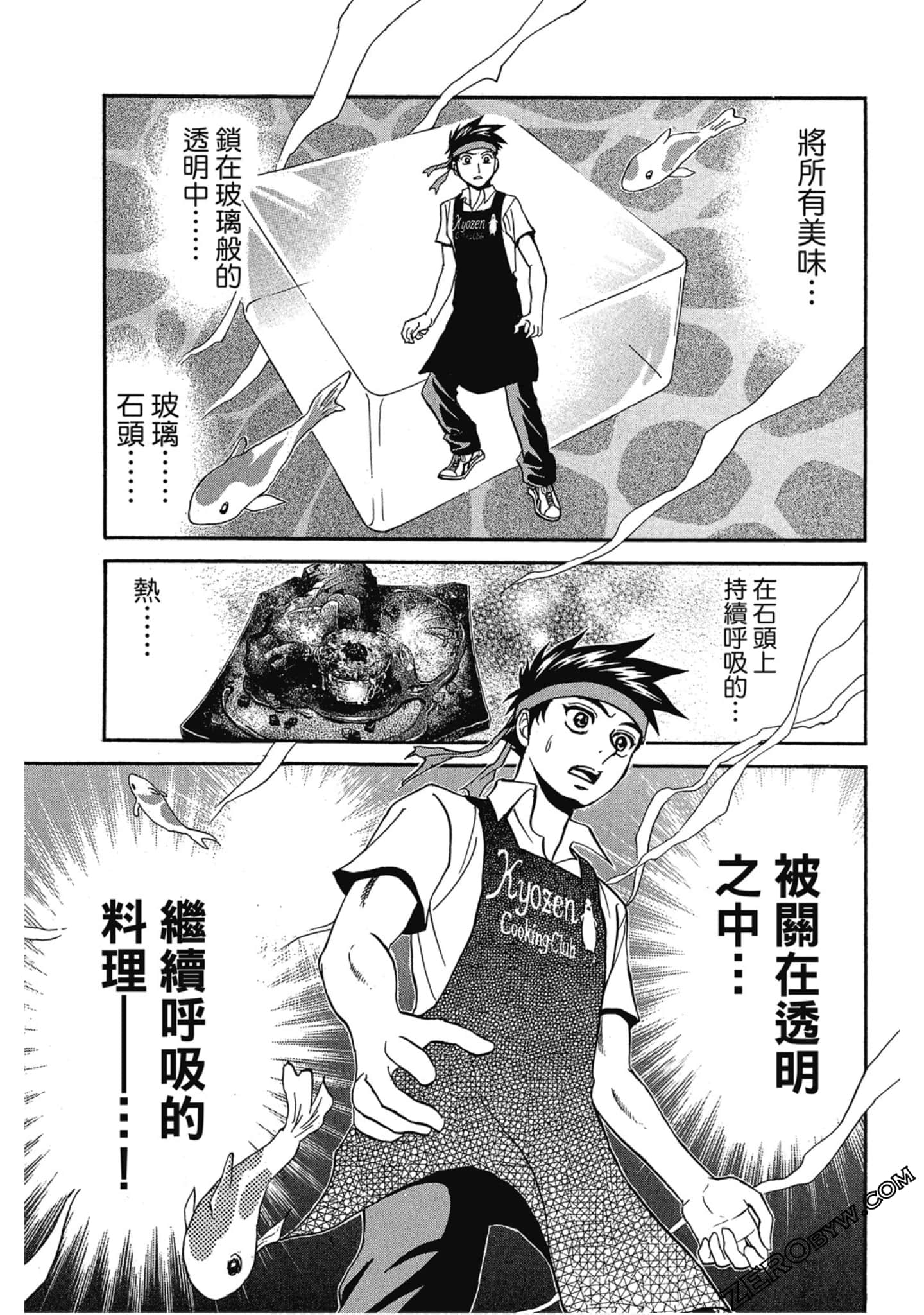 Page 94