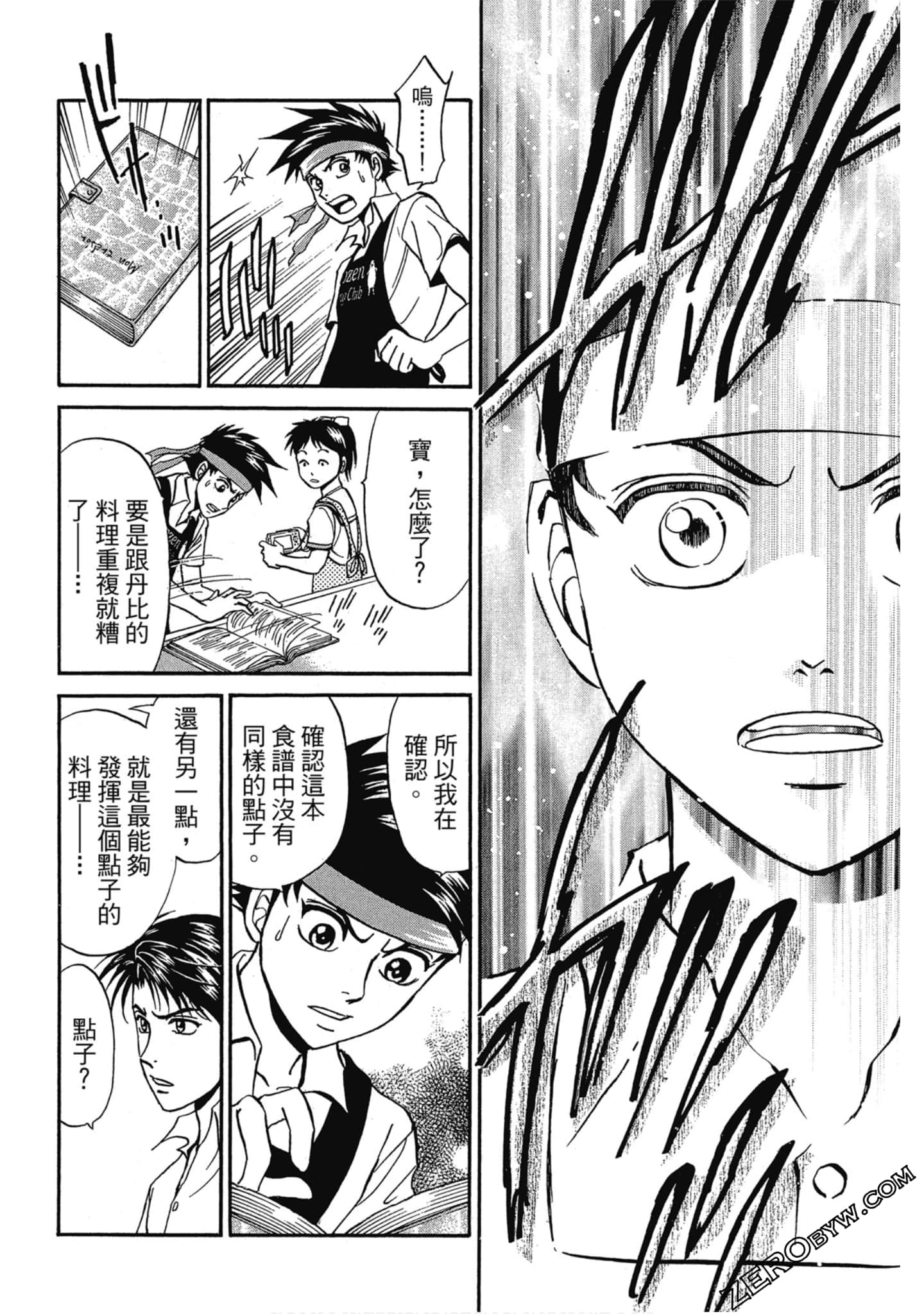 Page 95