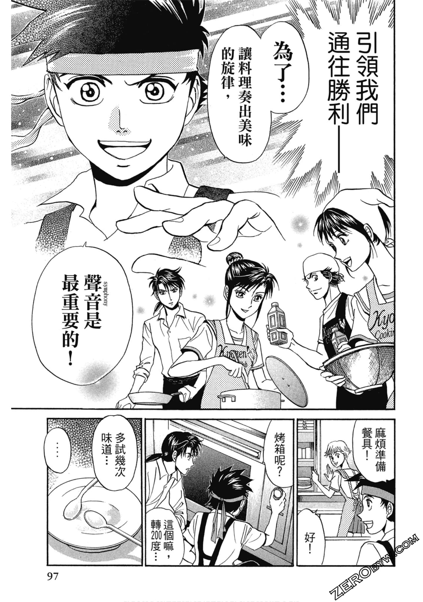 Page 98