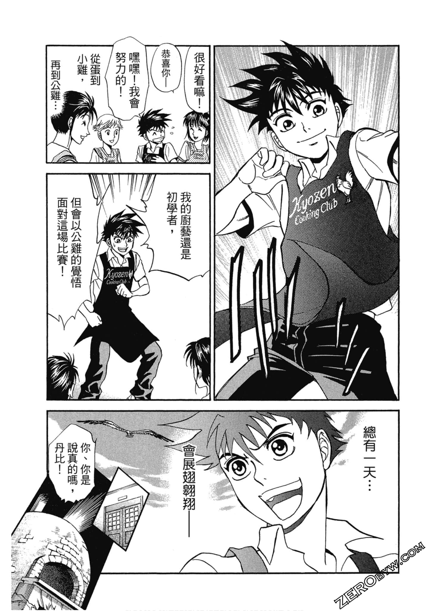 Page 102