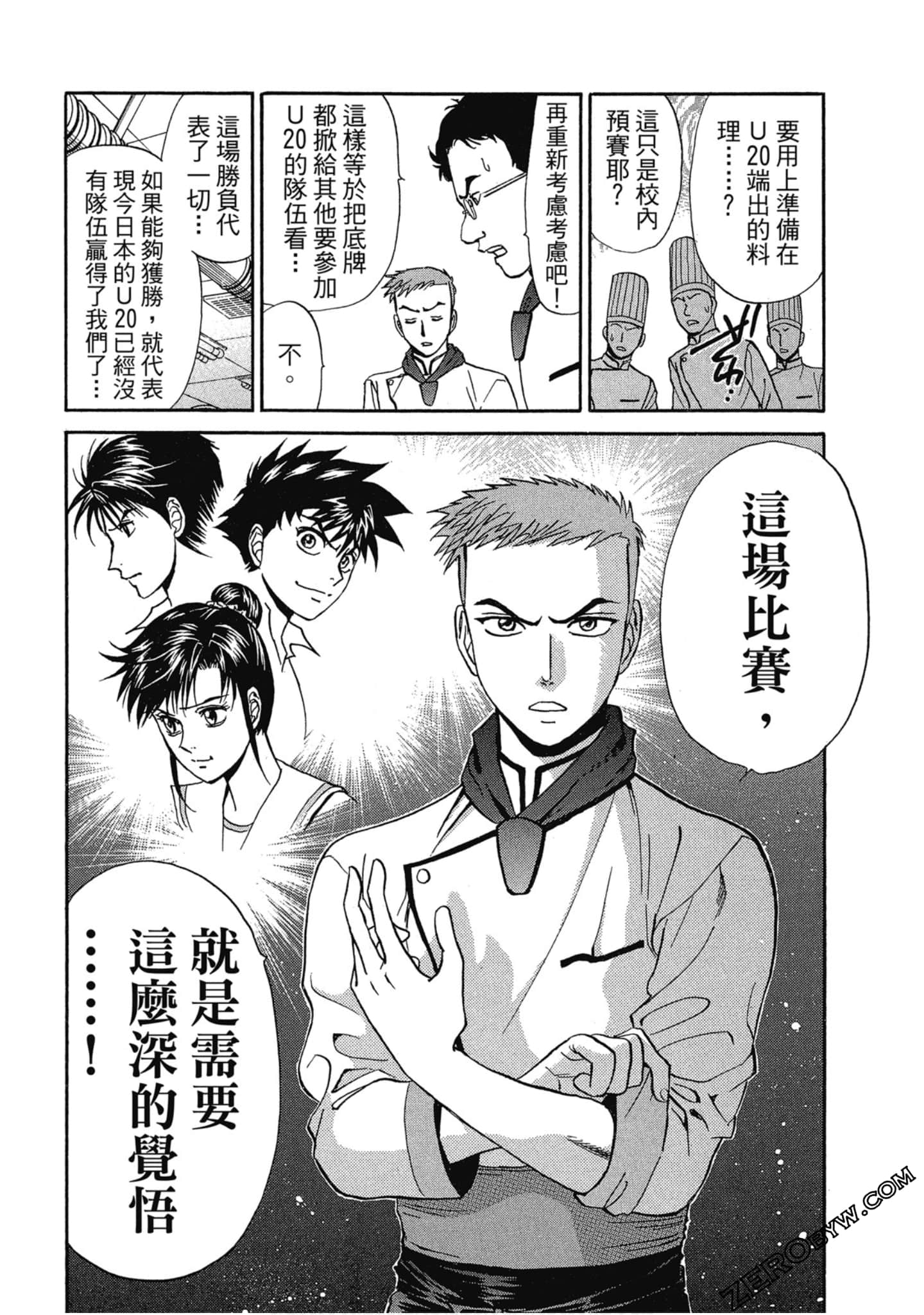 Page 103