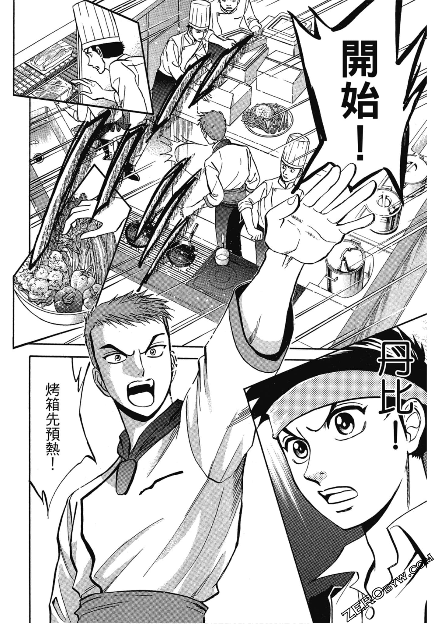 Page 107