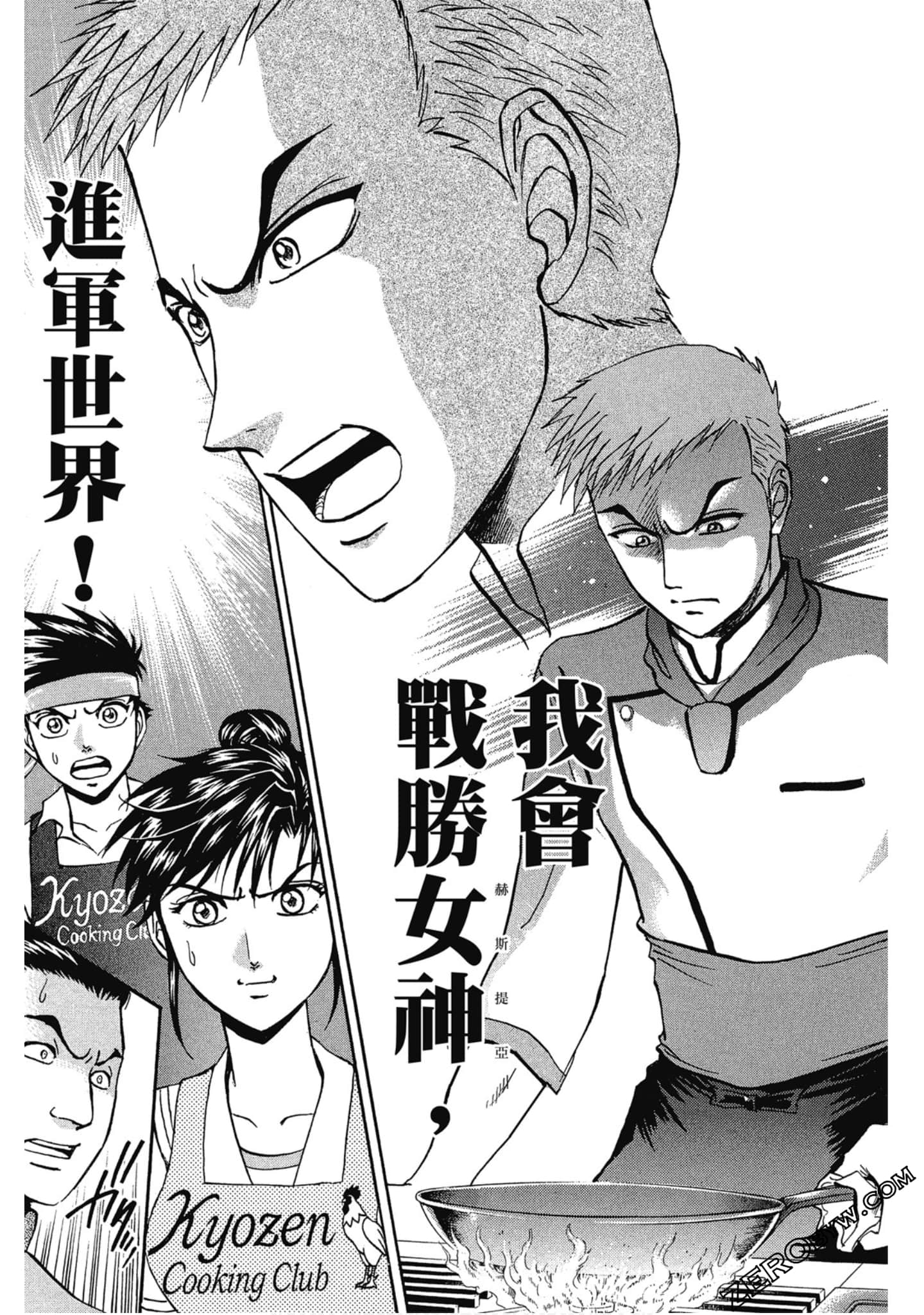 Page 110