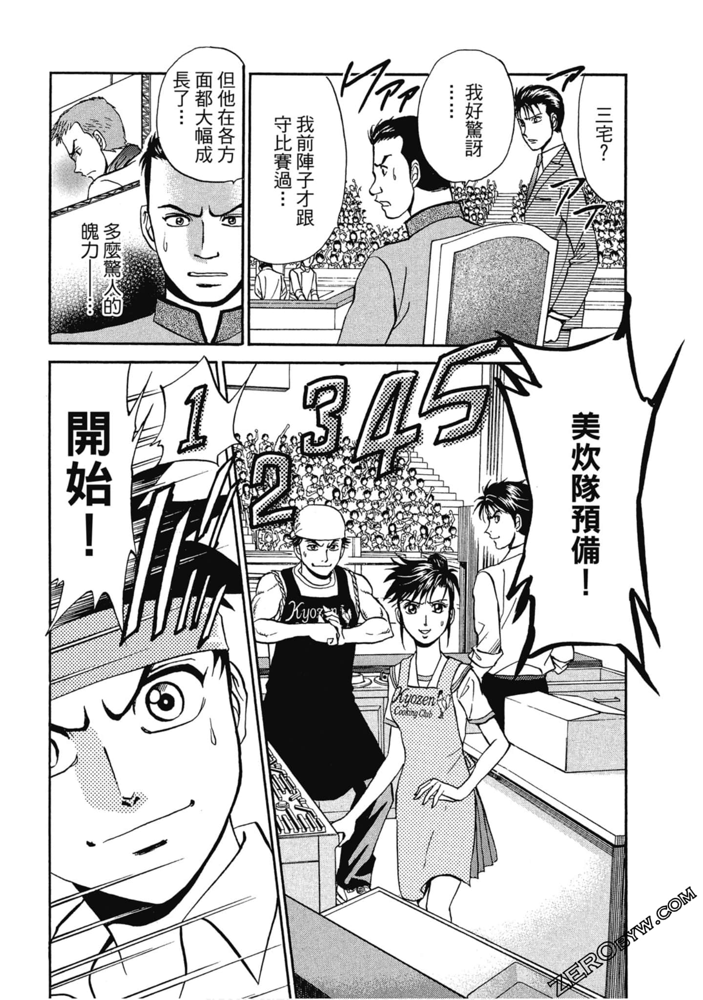 Page 111