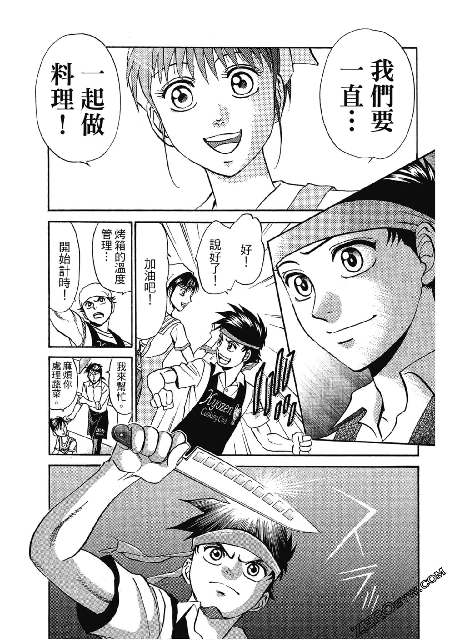 Page 114