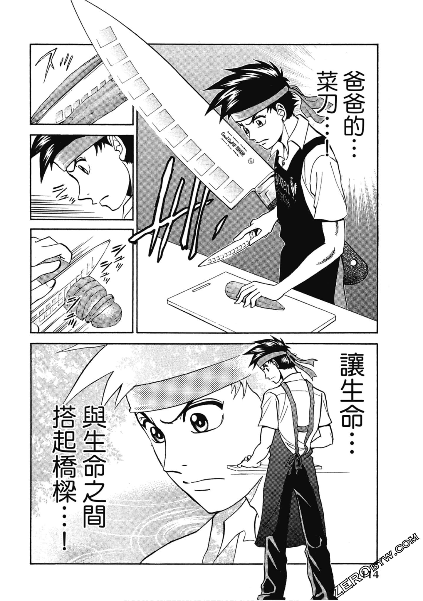 Page 115