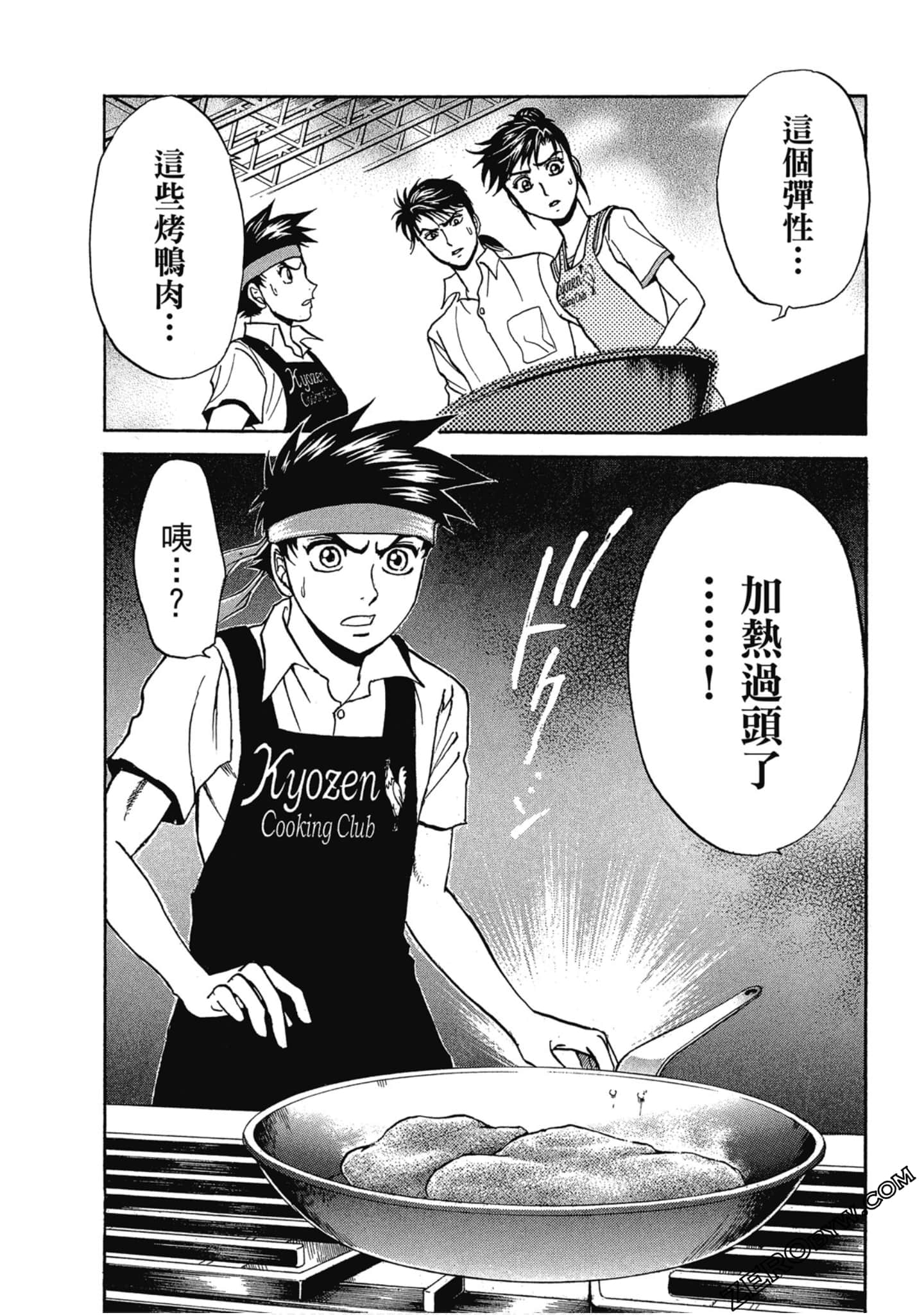 Page 123