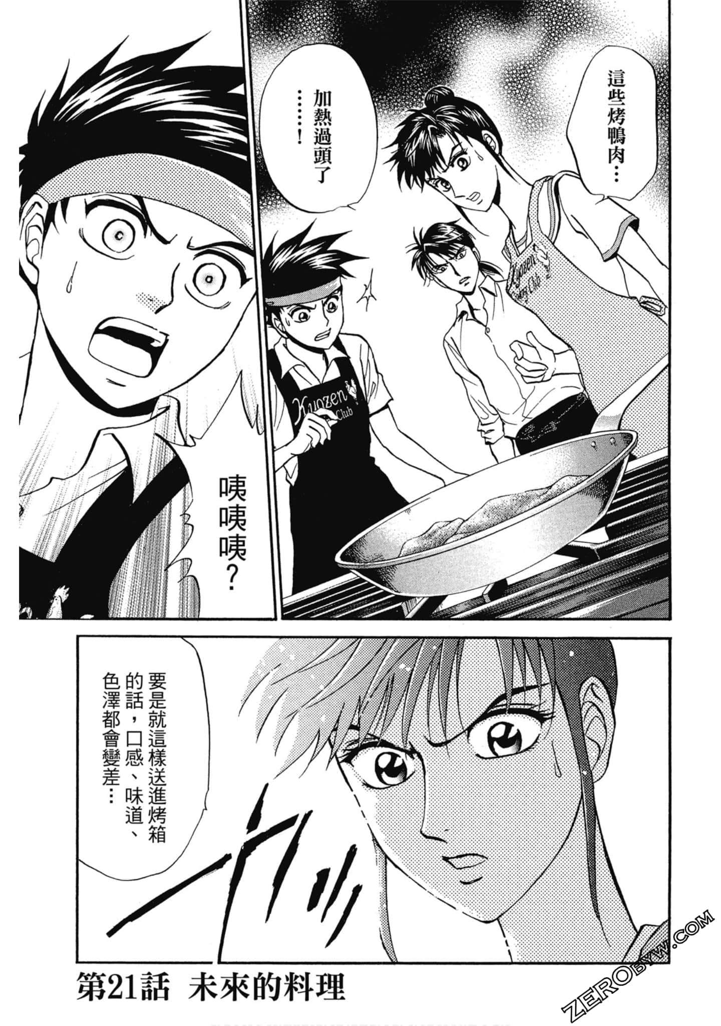Page 124
