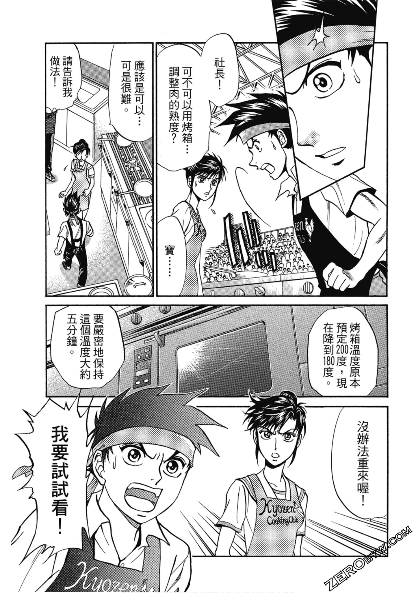 Page 126