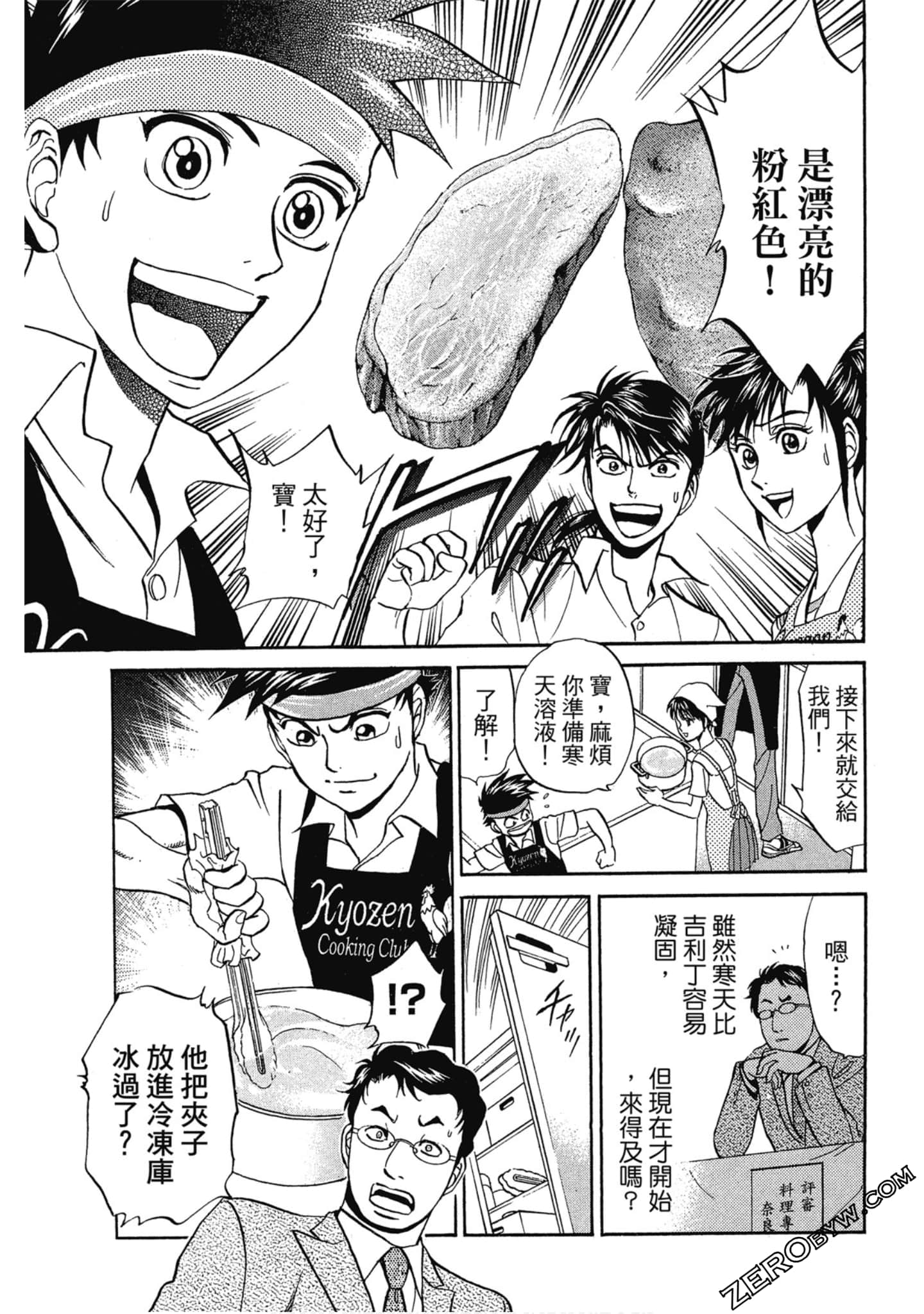 Page 130