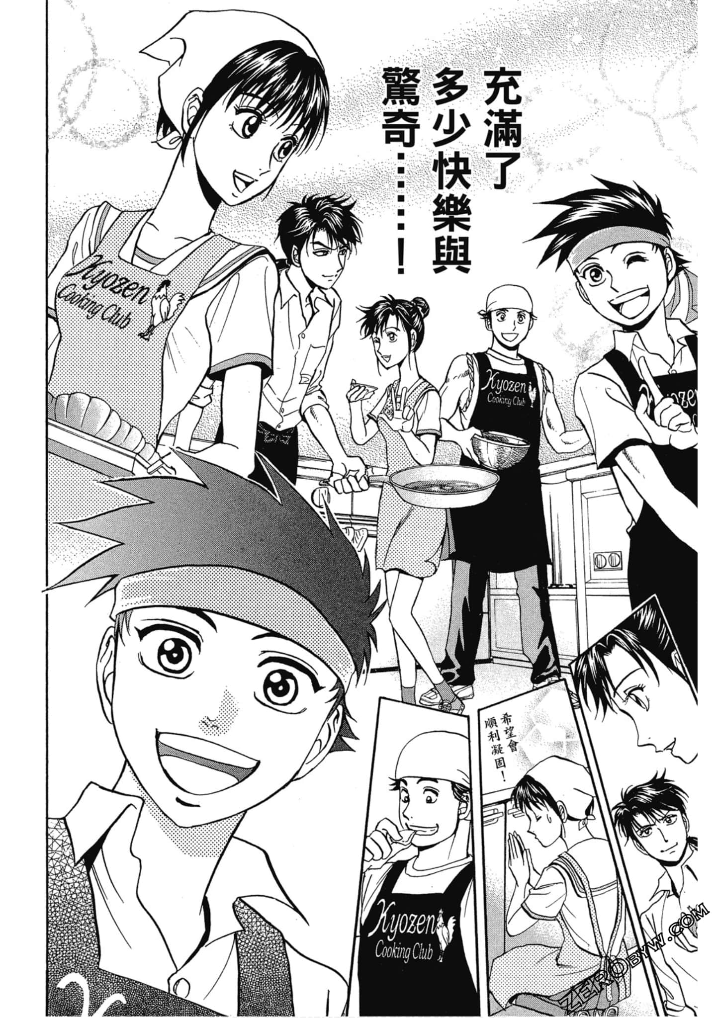 Page 133