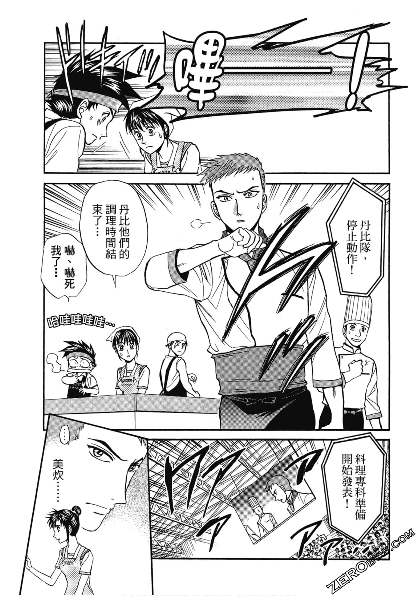 Page 134