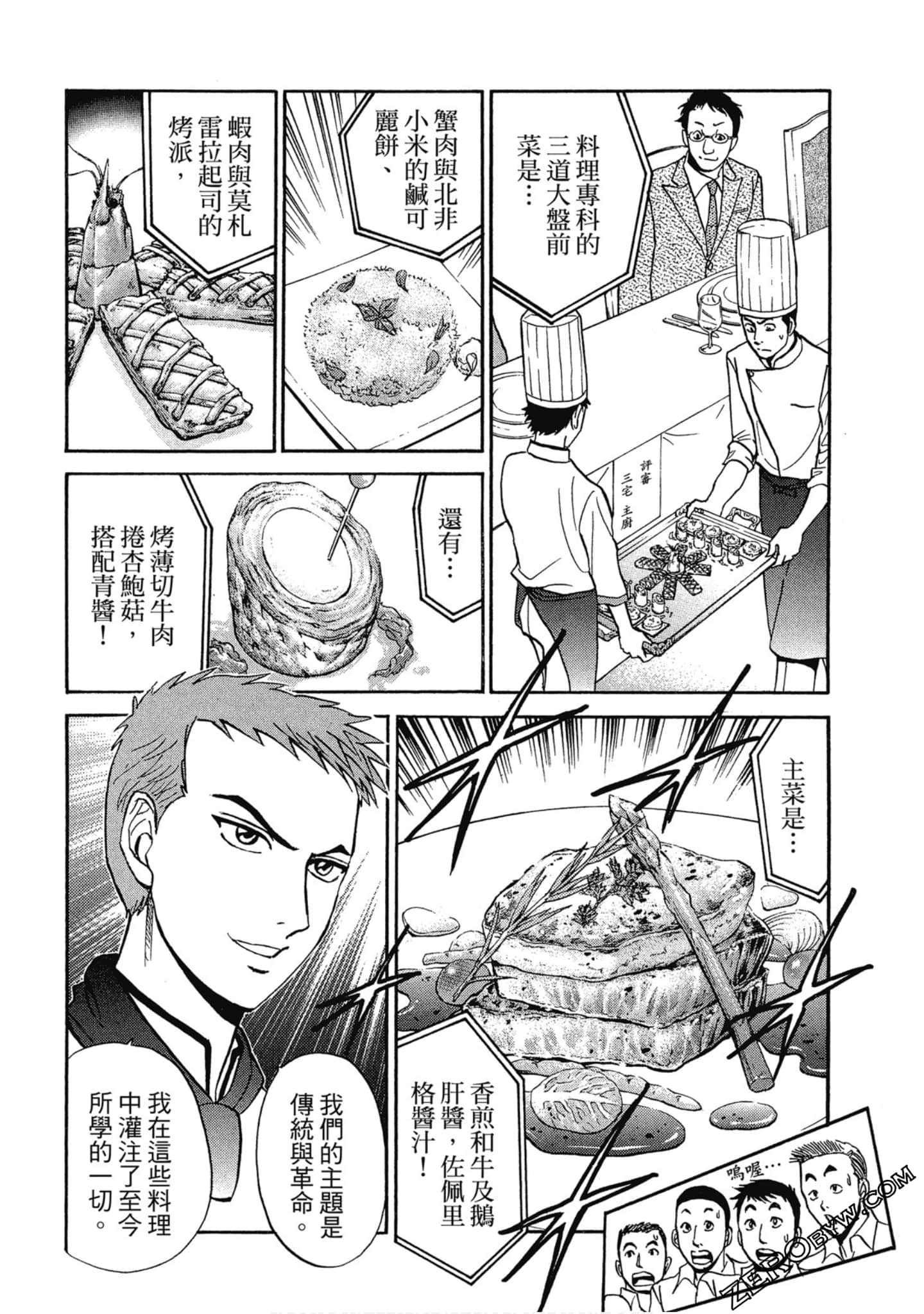 Page 135
