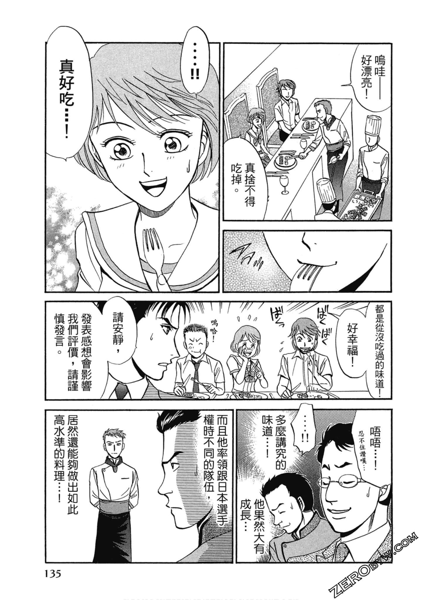 Page 136