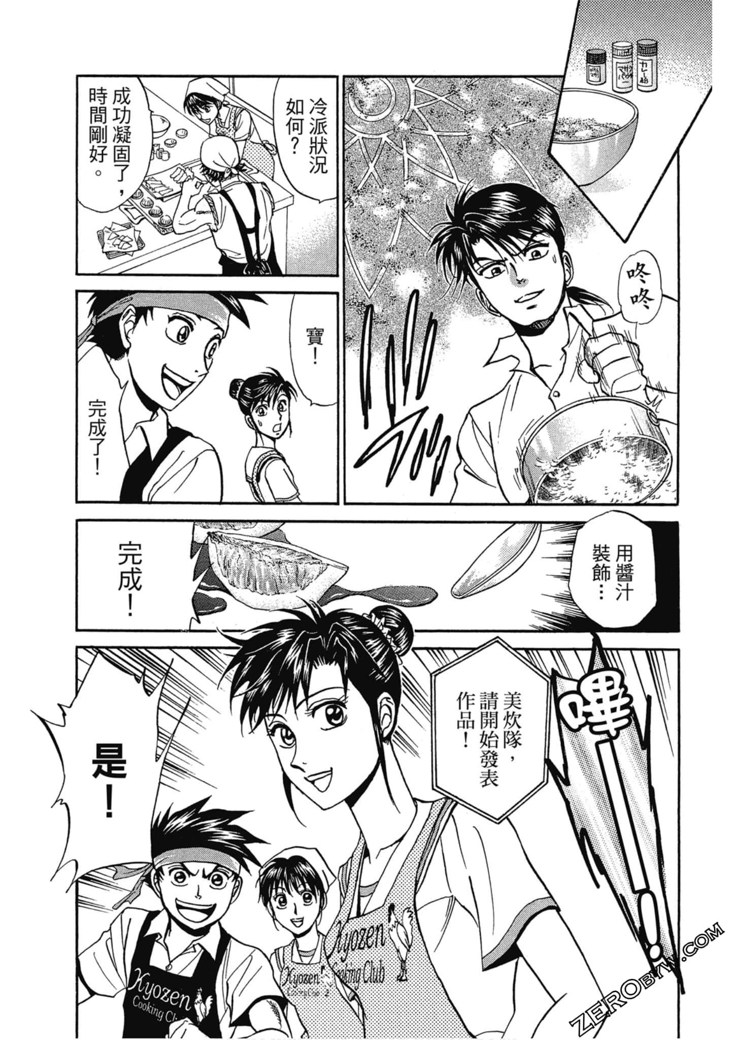 Page 140