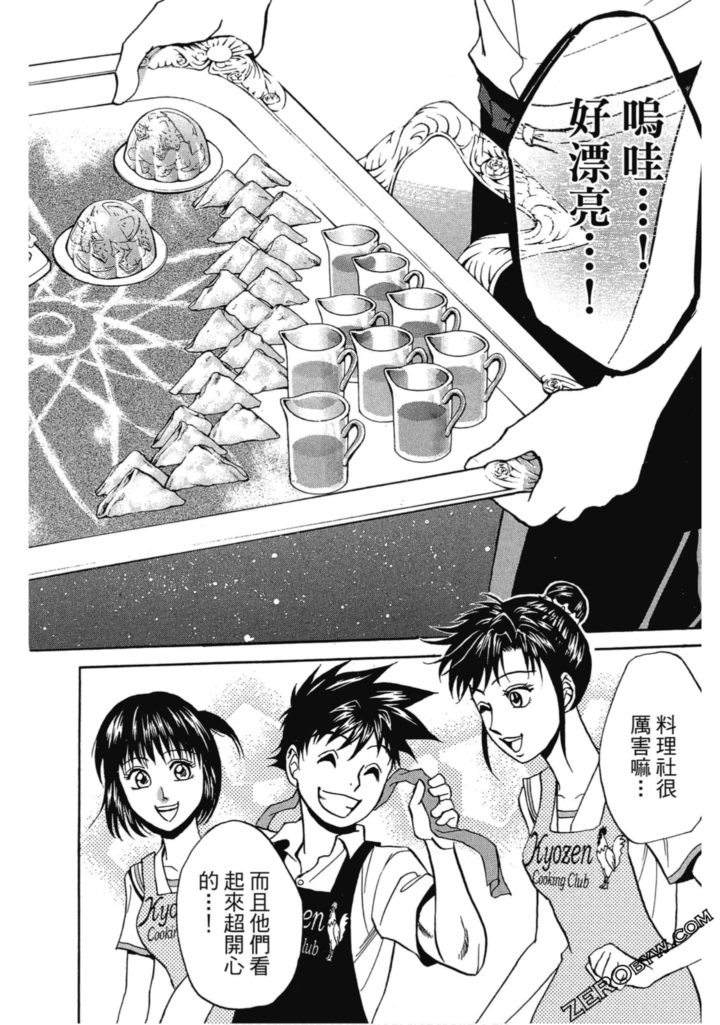 Page 141