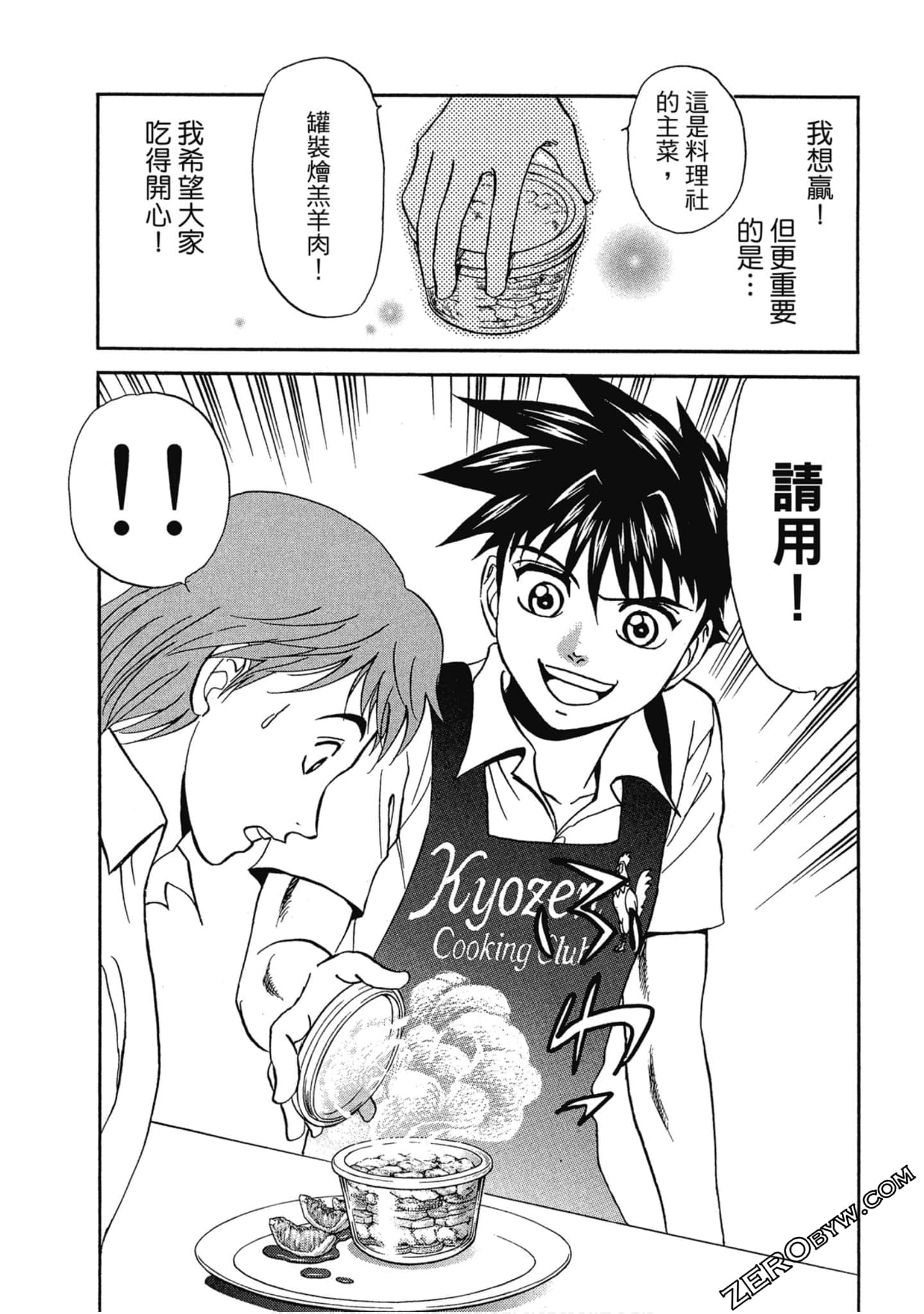 Page 150