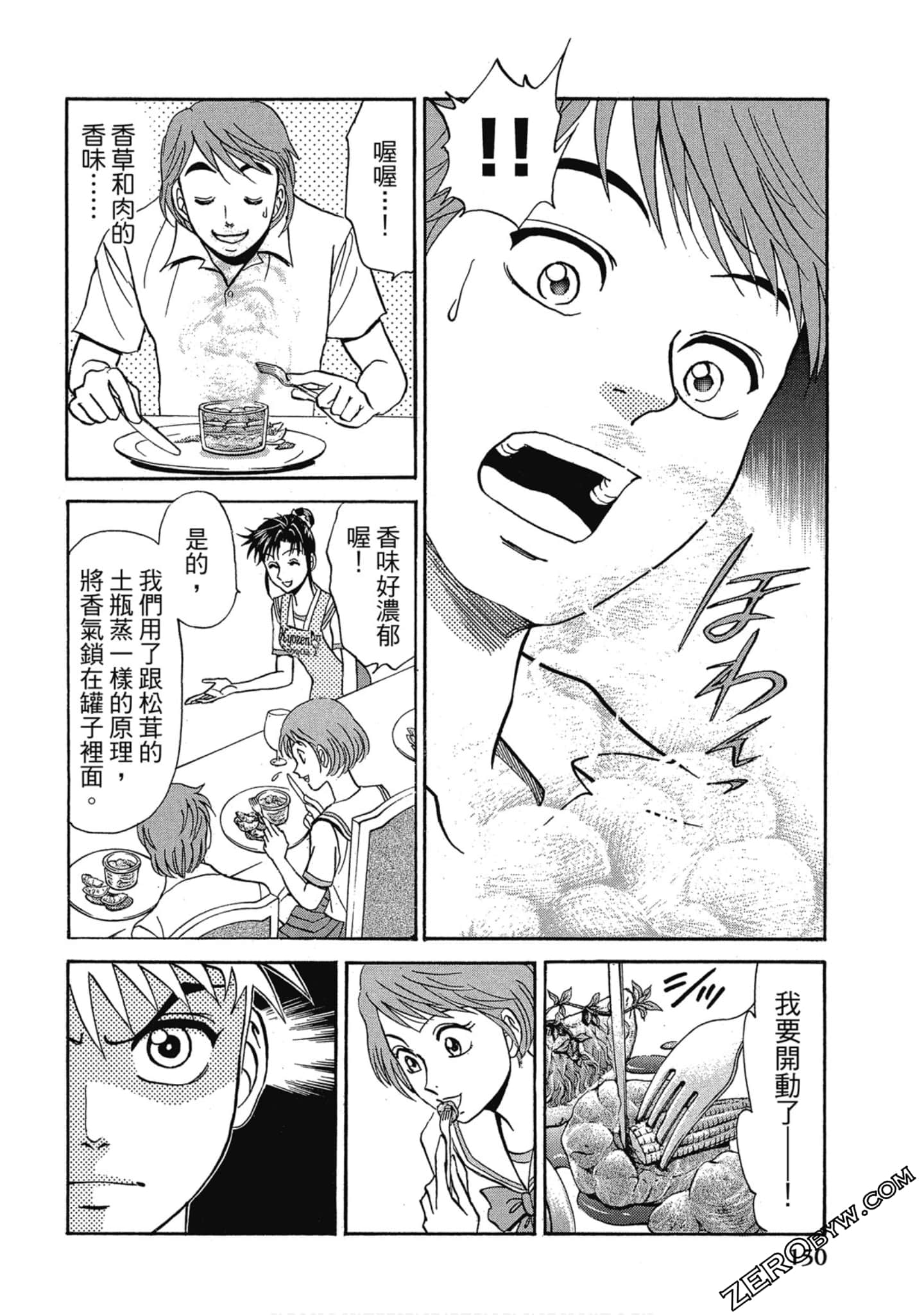 Page 151