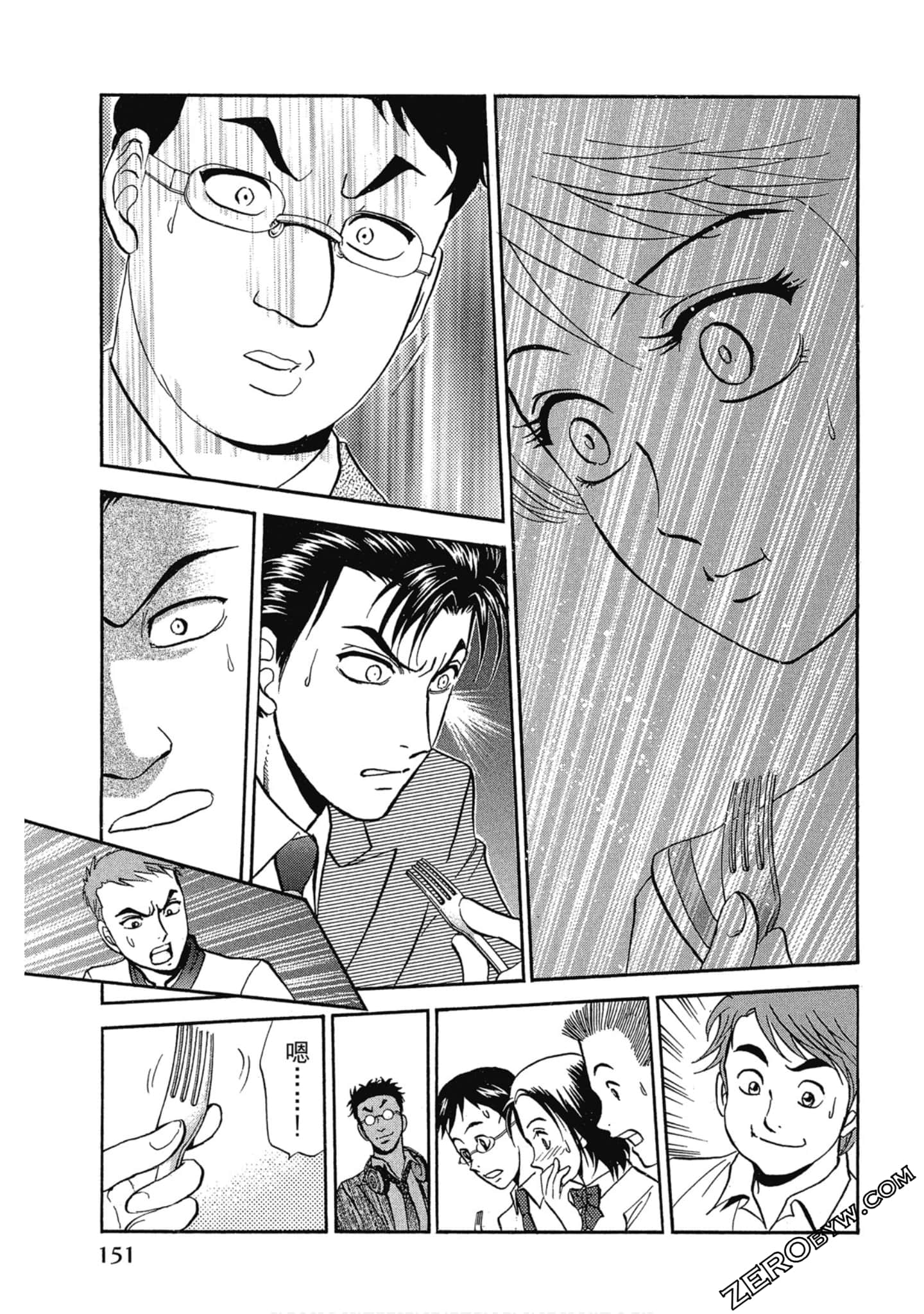 Page 152