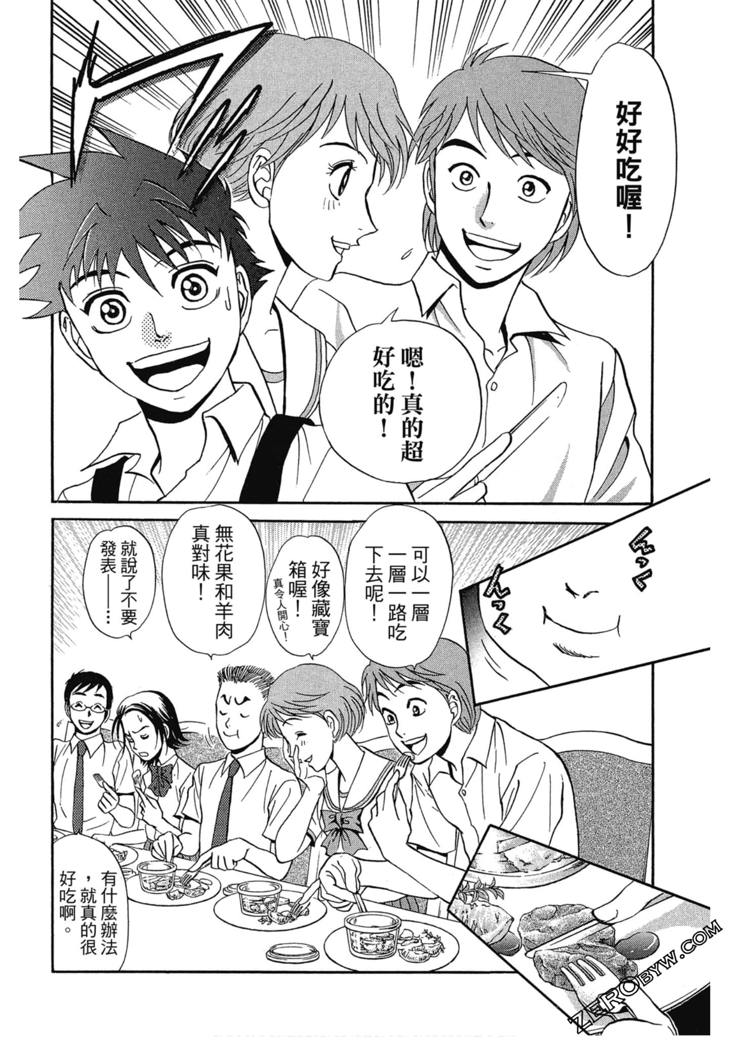 Page 153