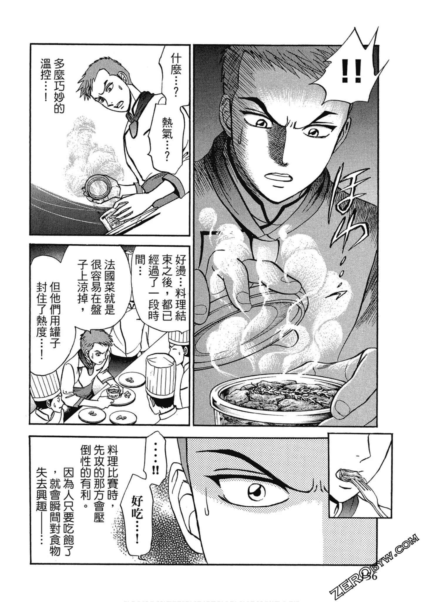 Page 157