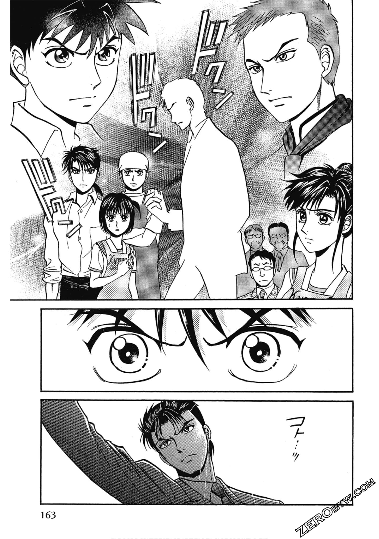 Page 164
