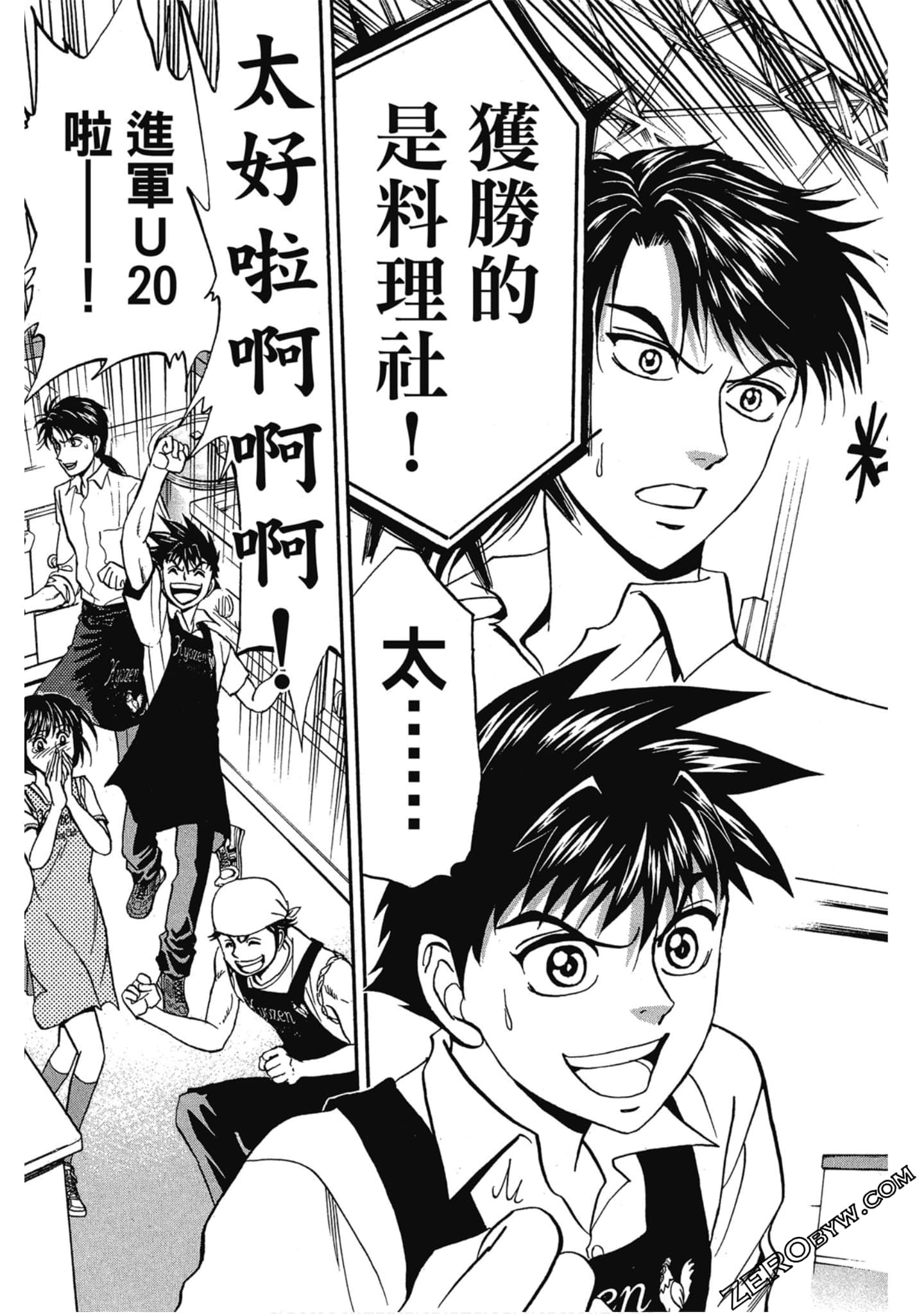 Page 166
