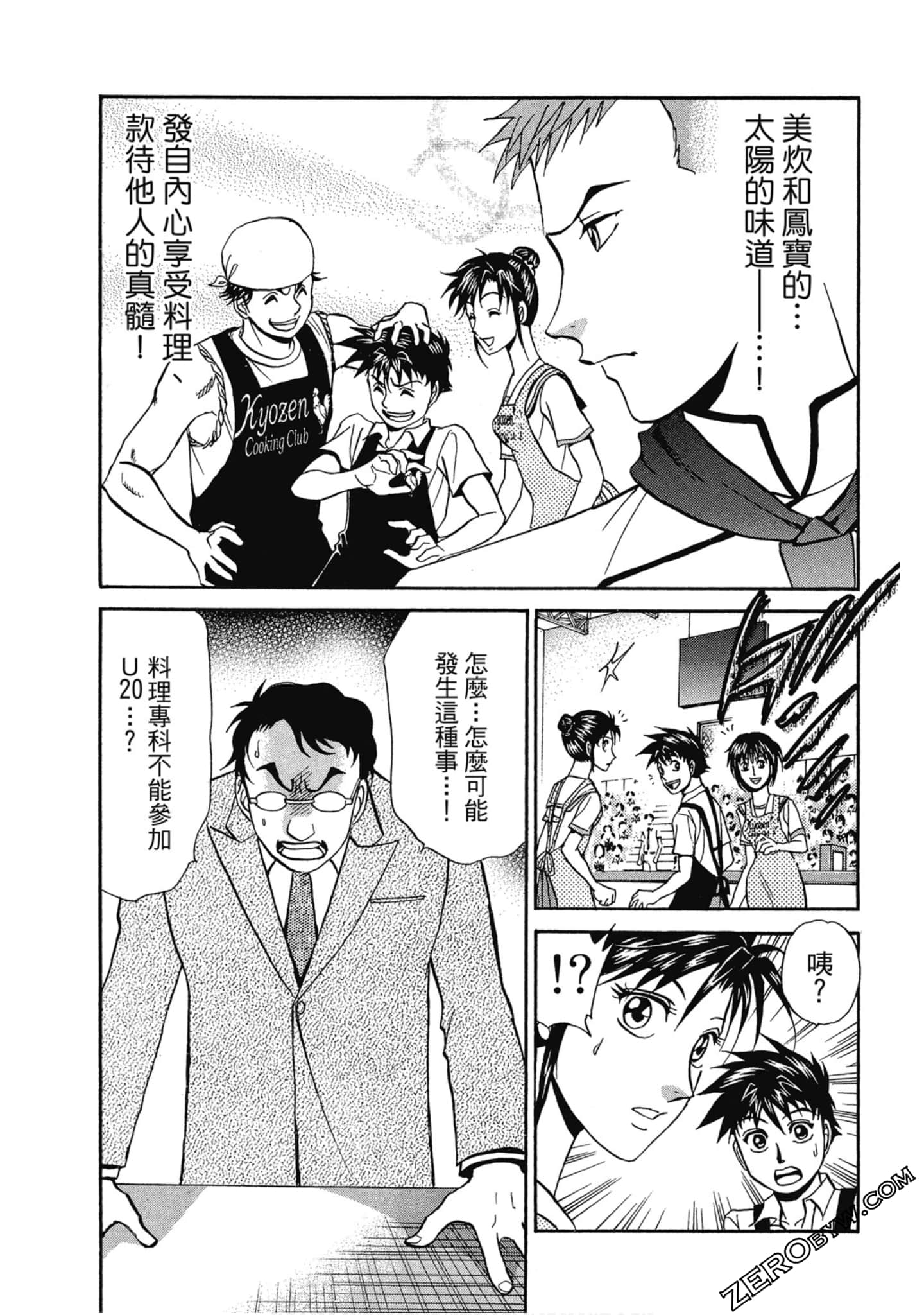 Page 168