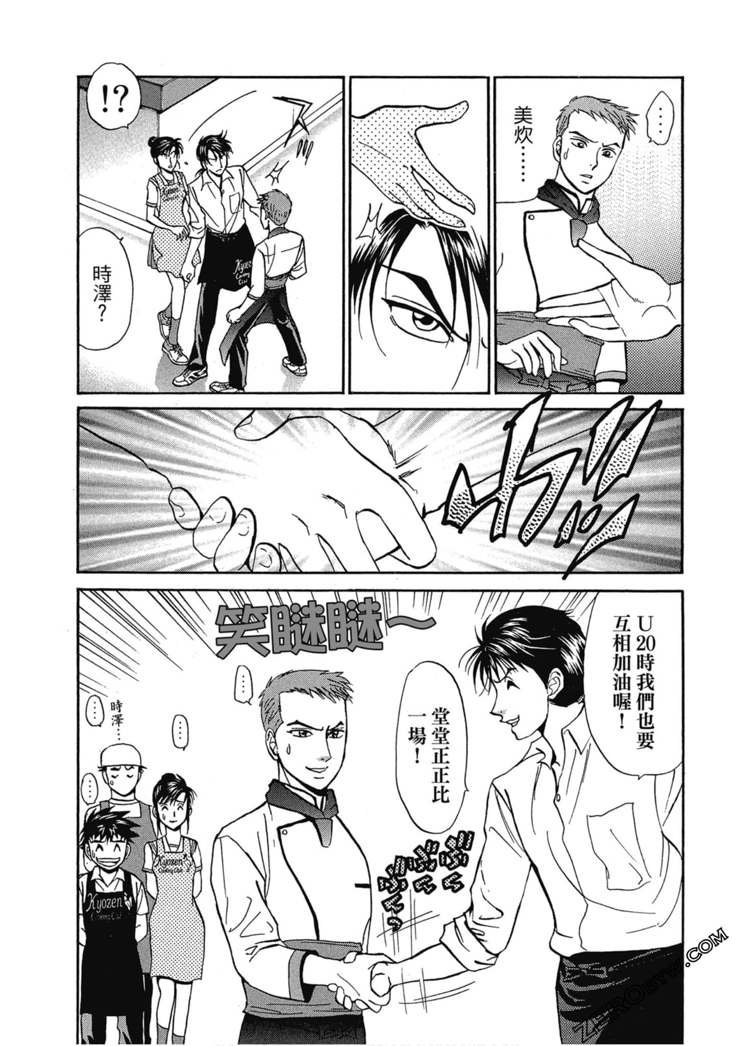 Page 170