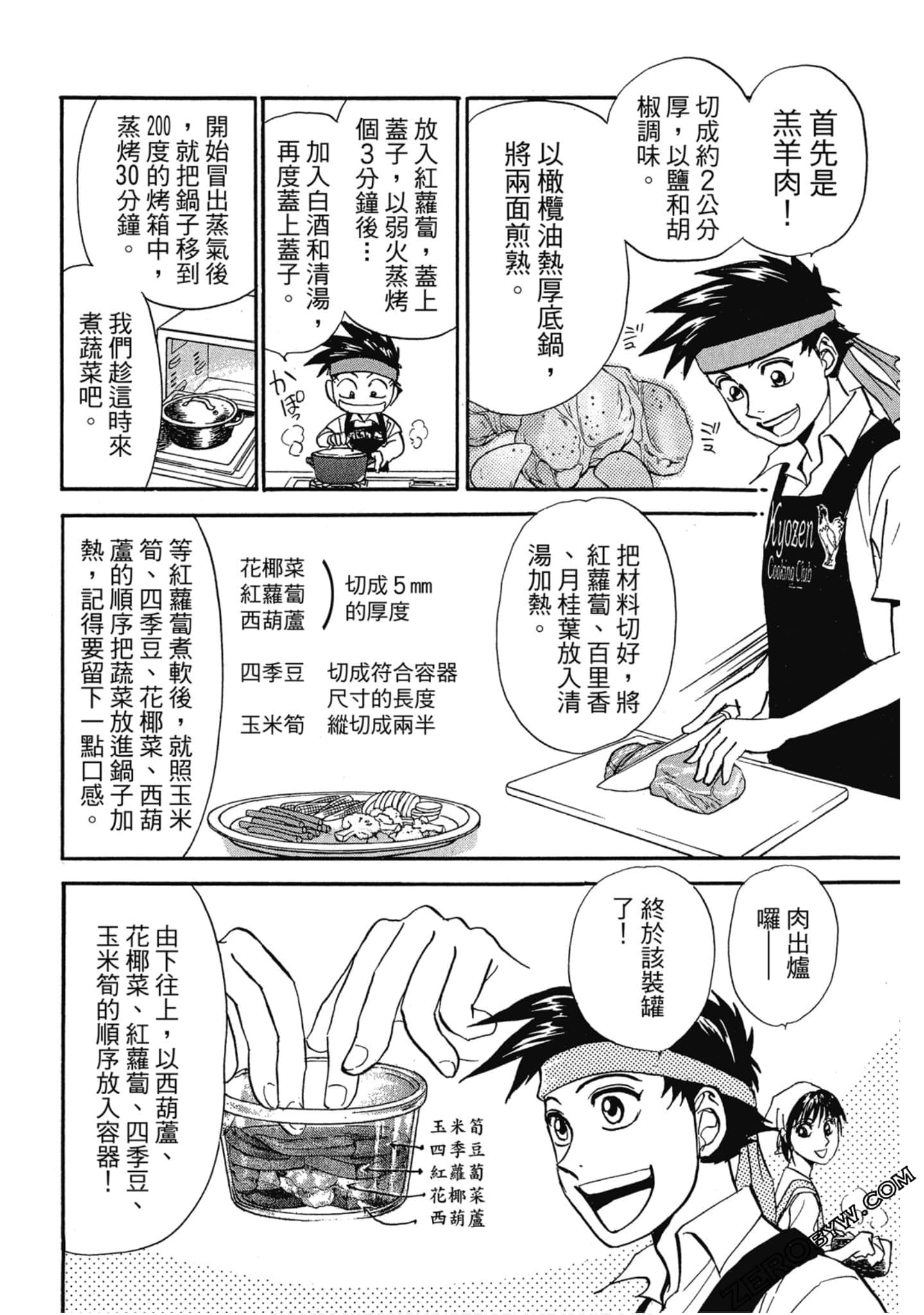 Page 175