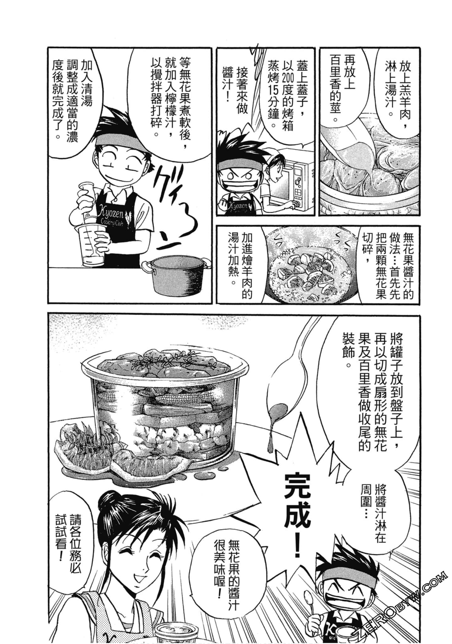 Page 176