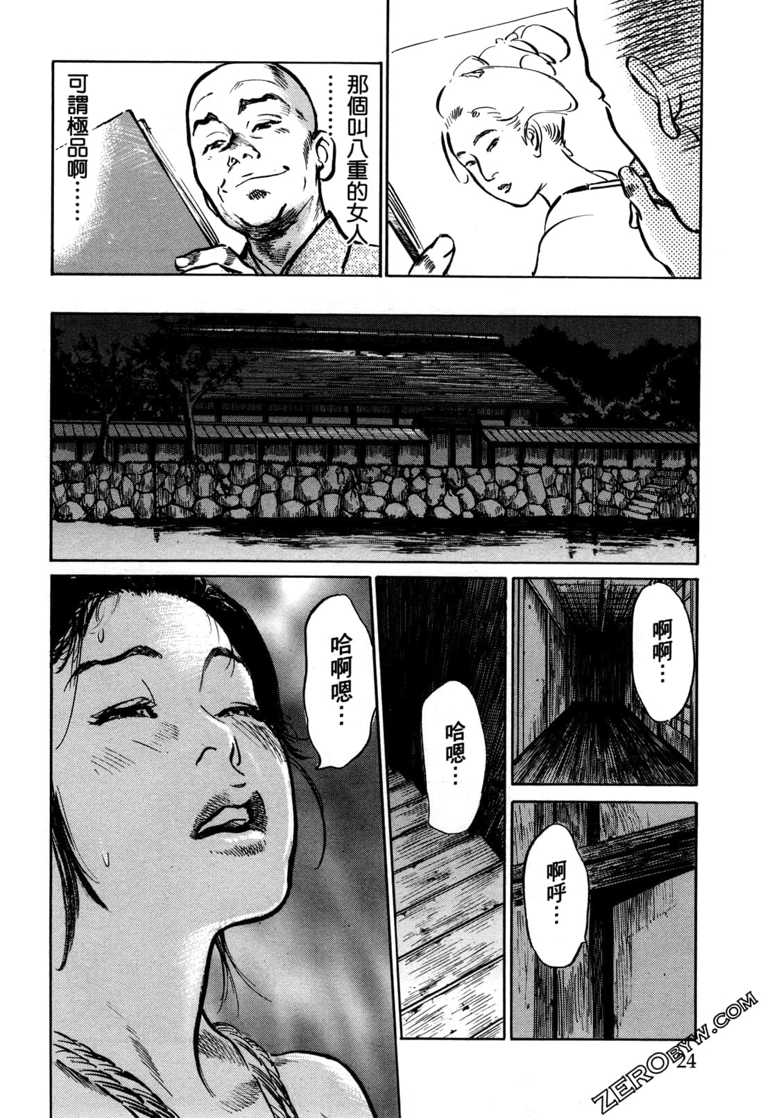 Page 27