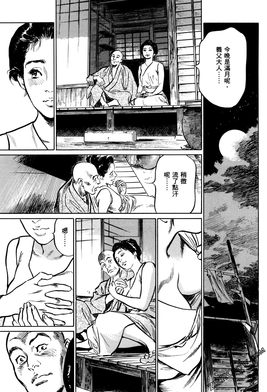 Page 34