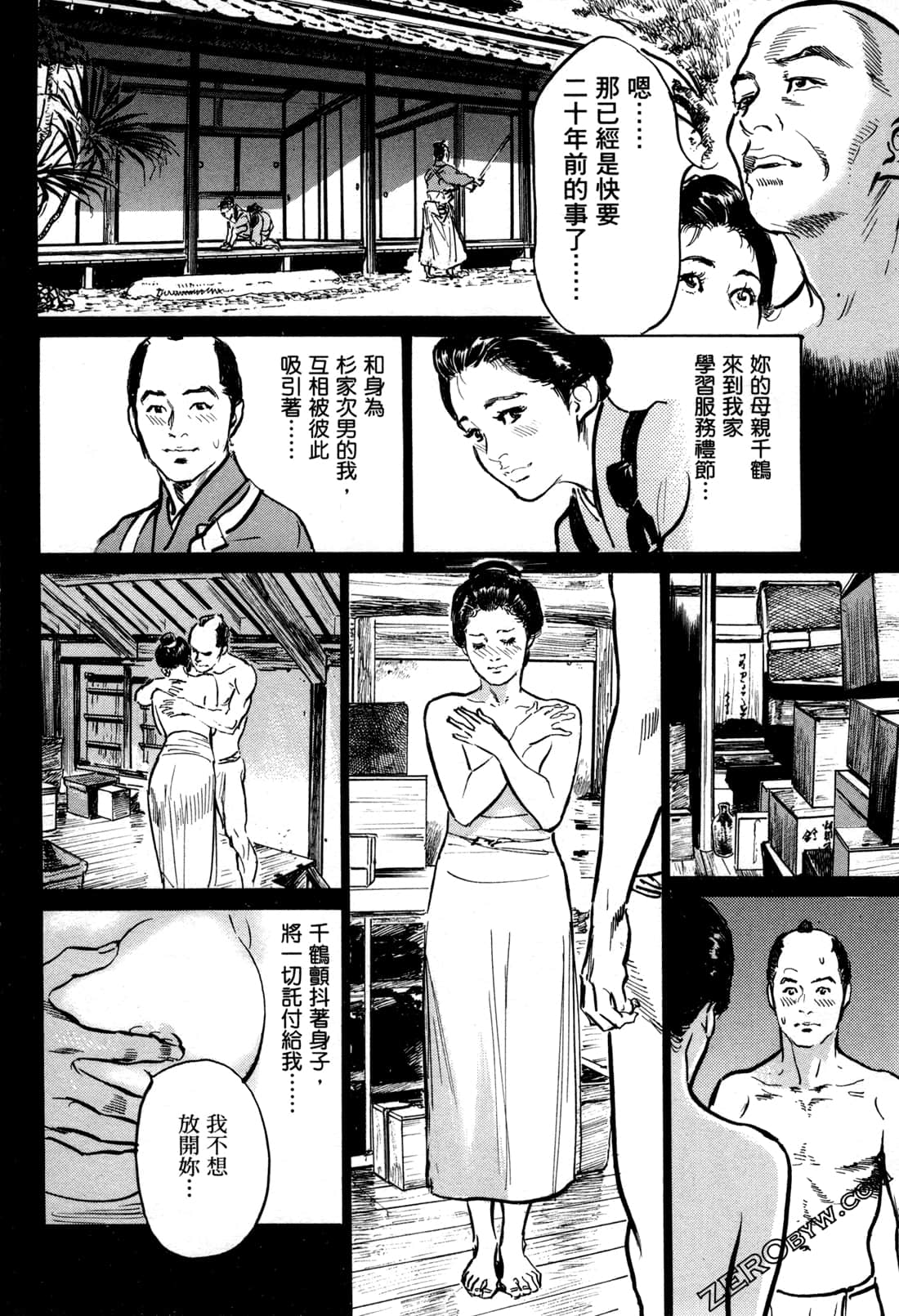 Page 43